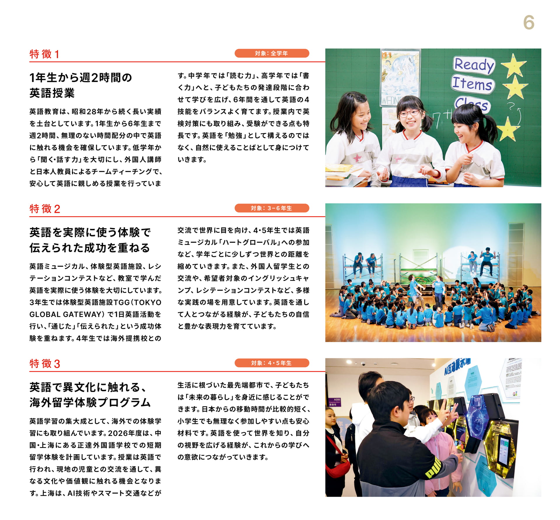 Page 07(7ページ目)