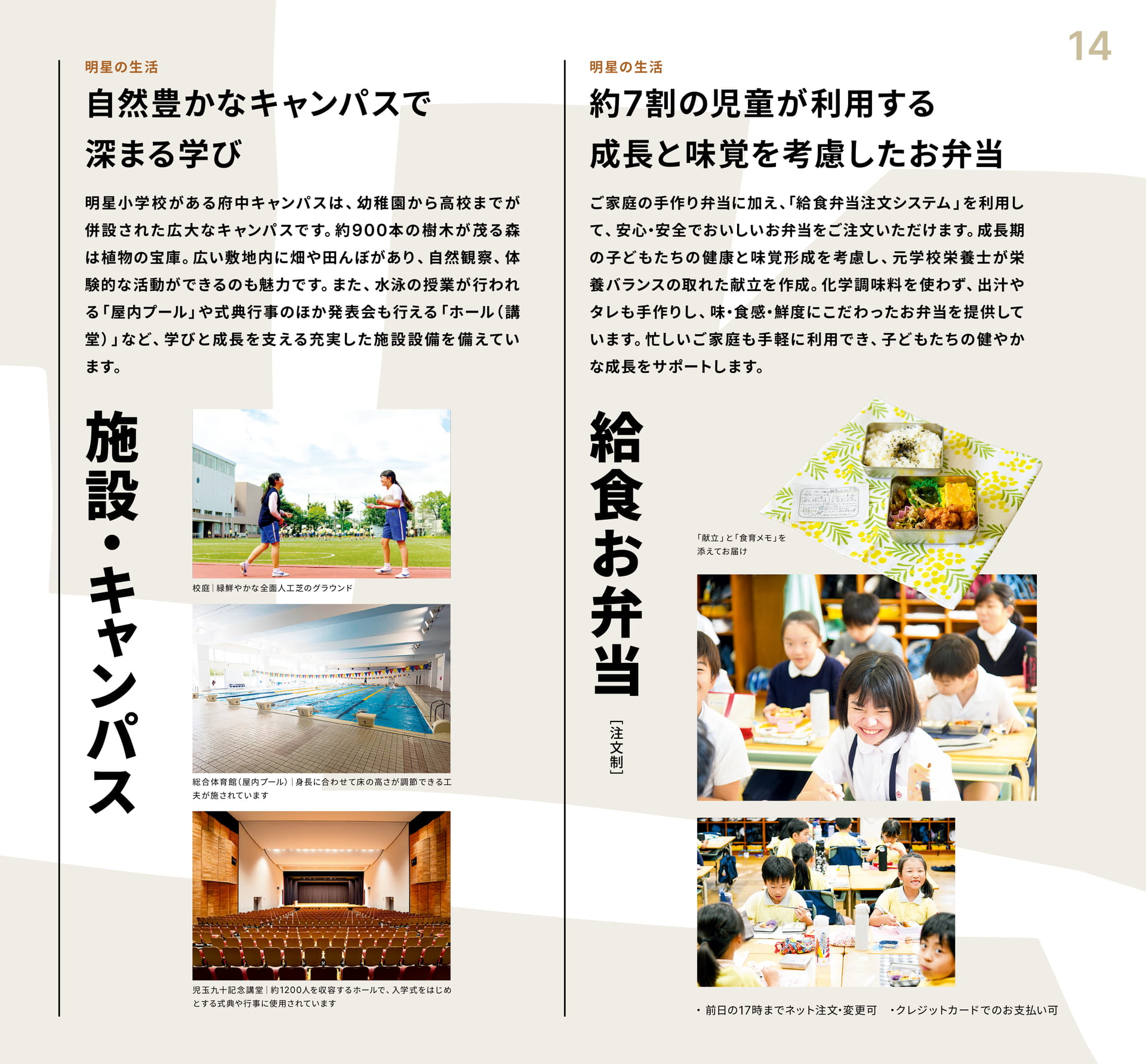 Page 15(15ページ目)