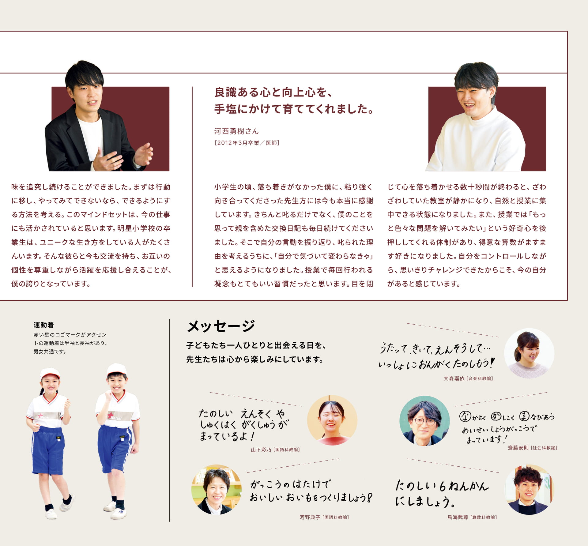 Page 21(21ページ目)