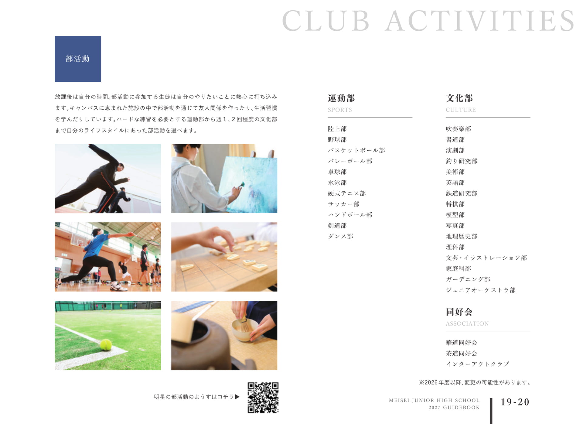 Page 21（21ページ目）
