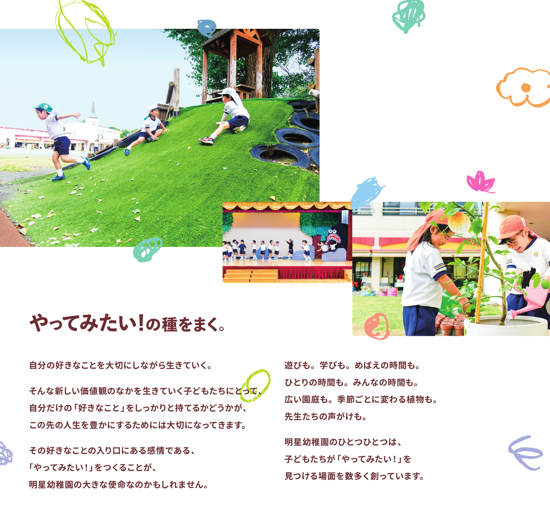 Page 02（2ページ目）