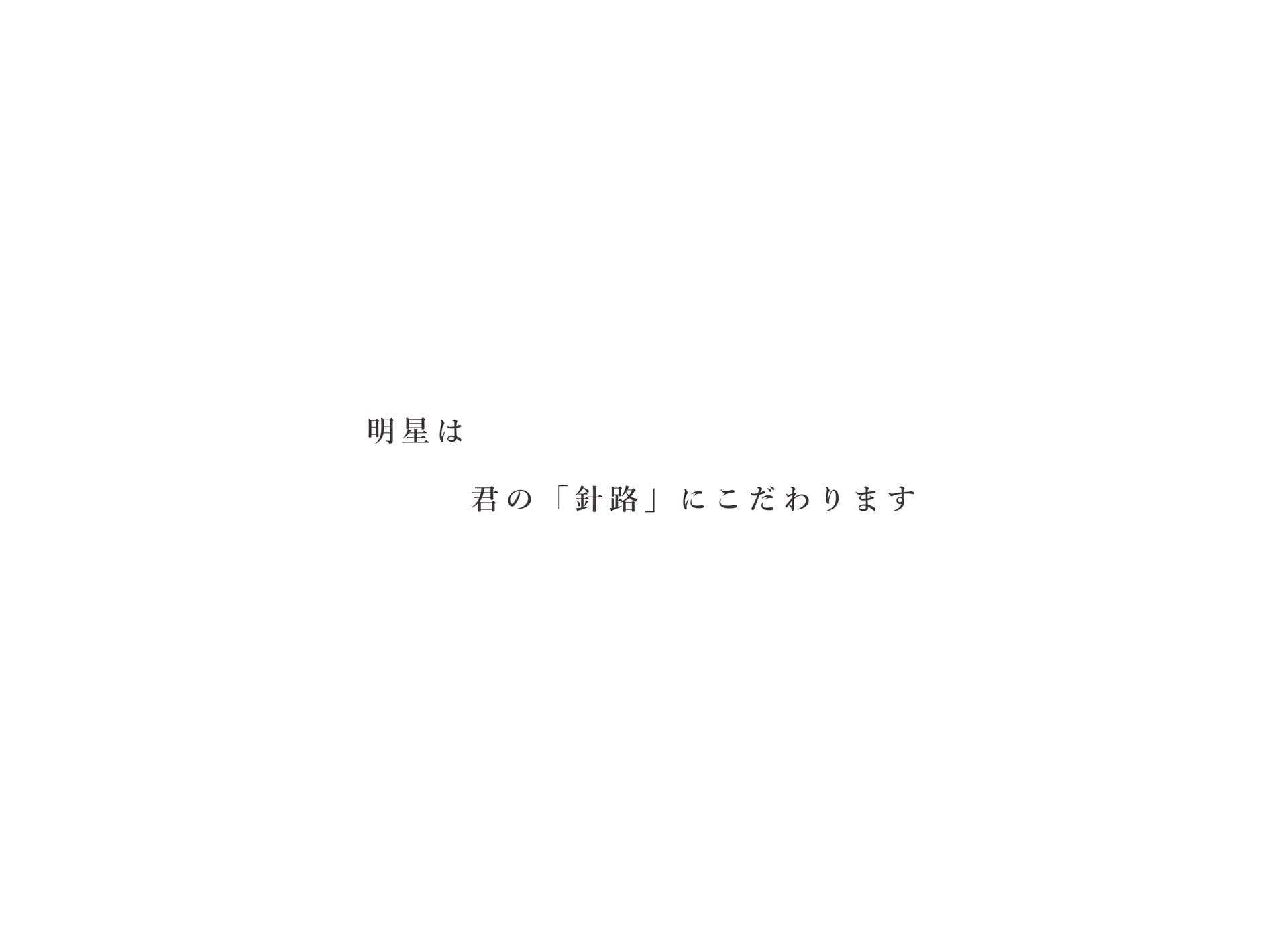 Page 02（2ページ目）