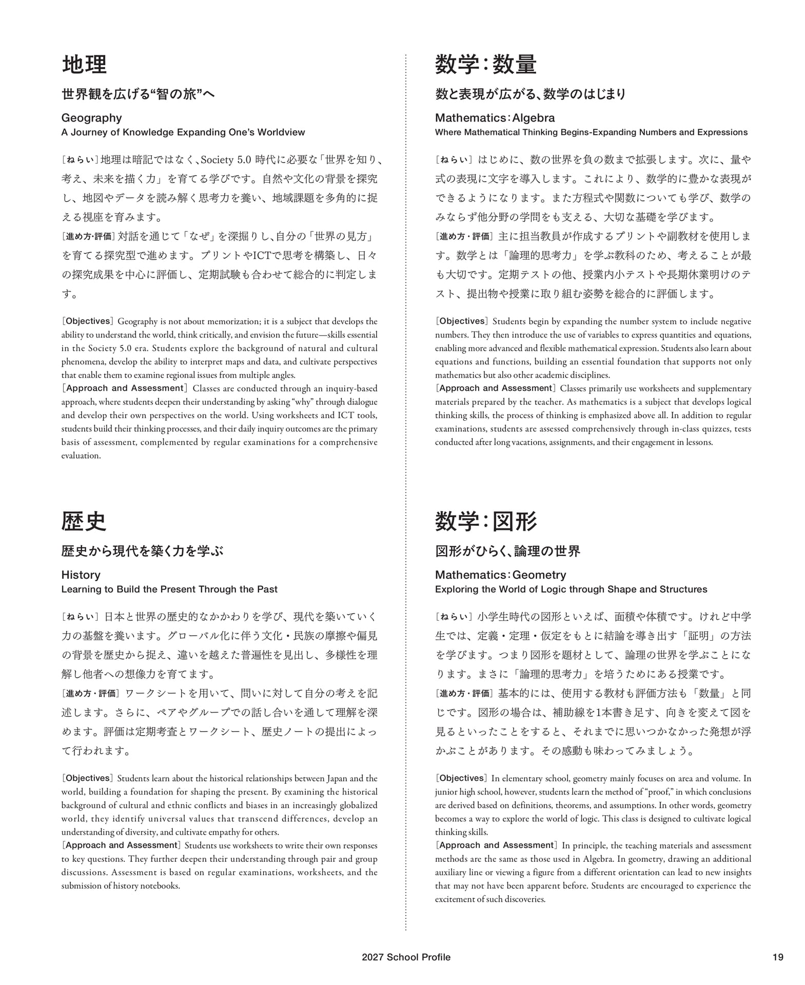 Page 21（21ページ目）