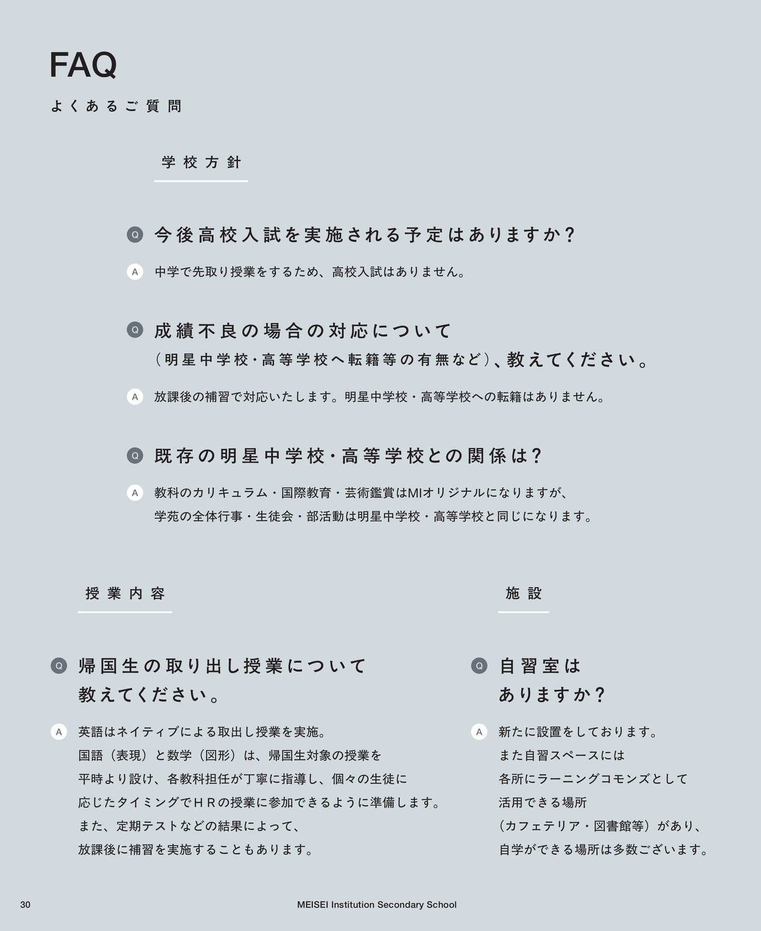 Page 32（32ページ目）