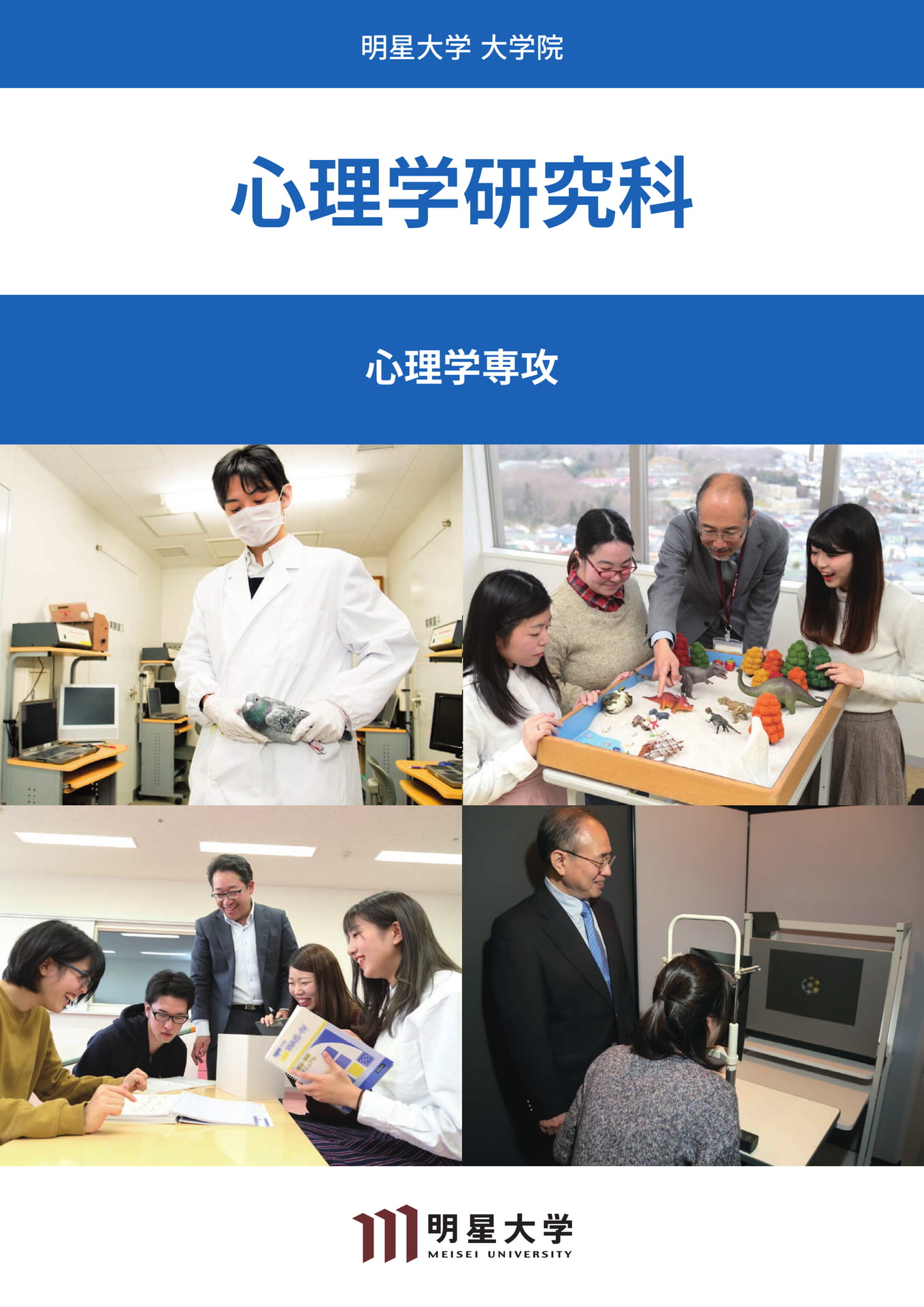 Page 1（1ページ目）