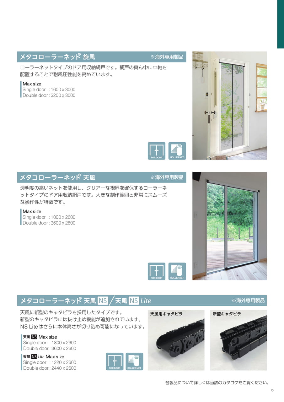 Page 15（15ページ目）
