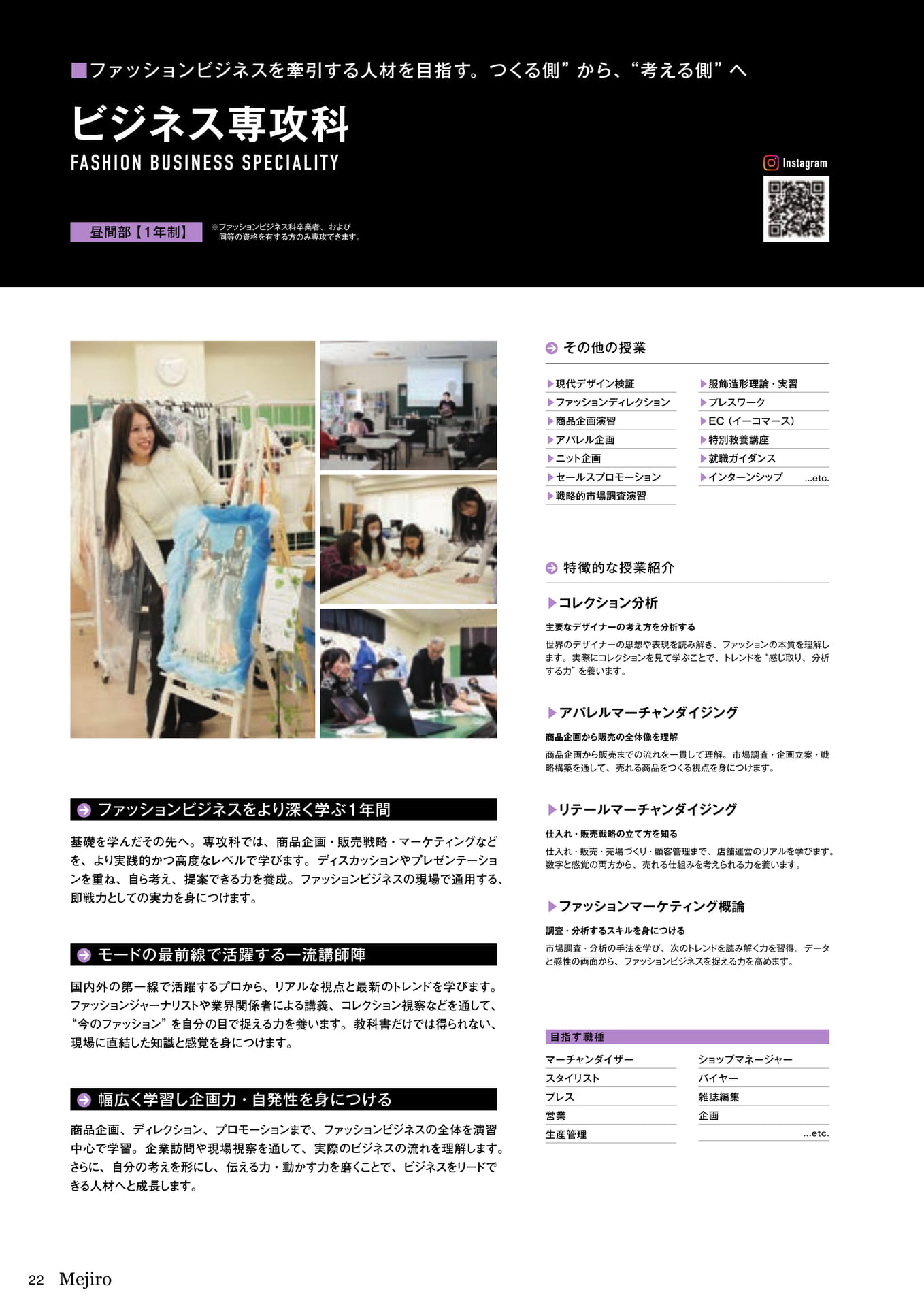 Page 22(22ページ目)