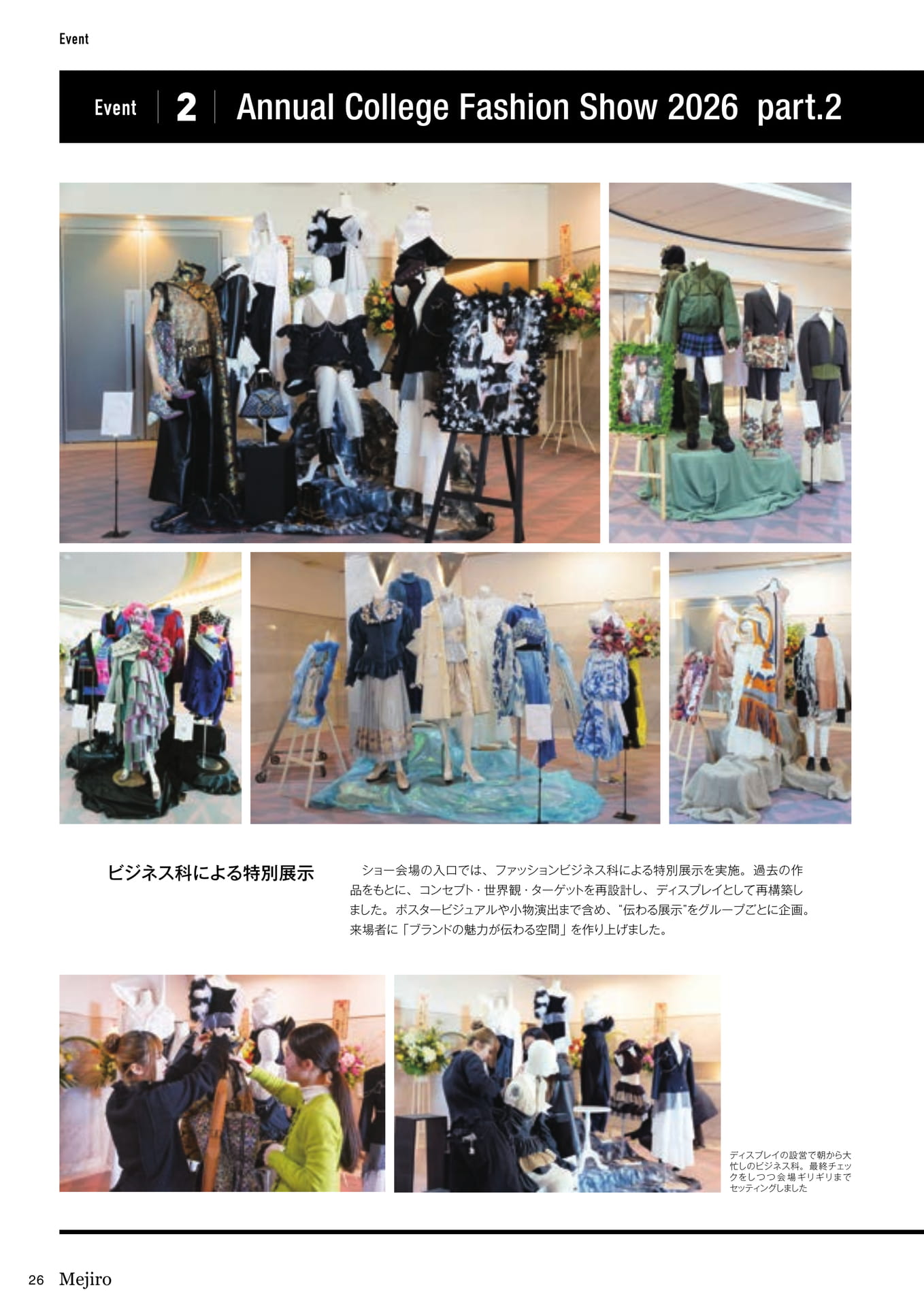 Page 26(26ページ目)
