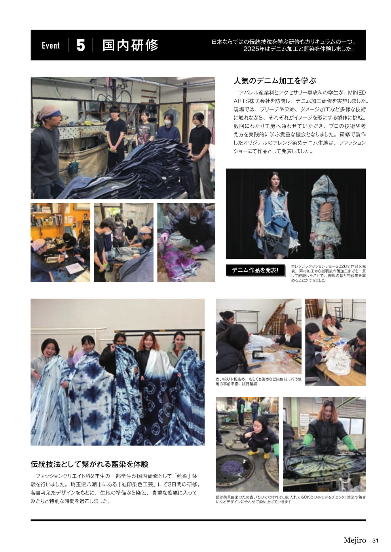 Page 31(31ページ目)