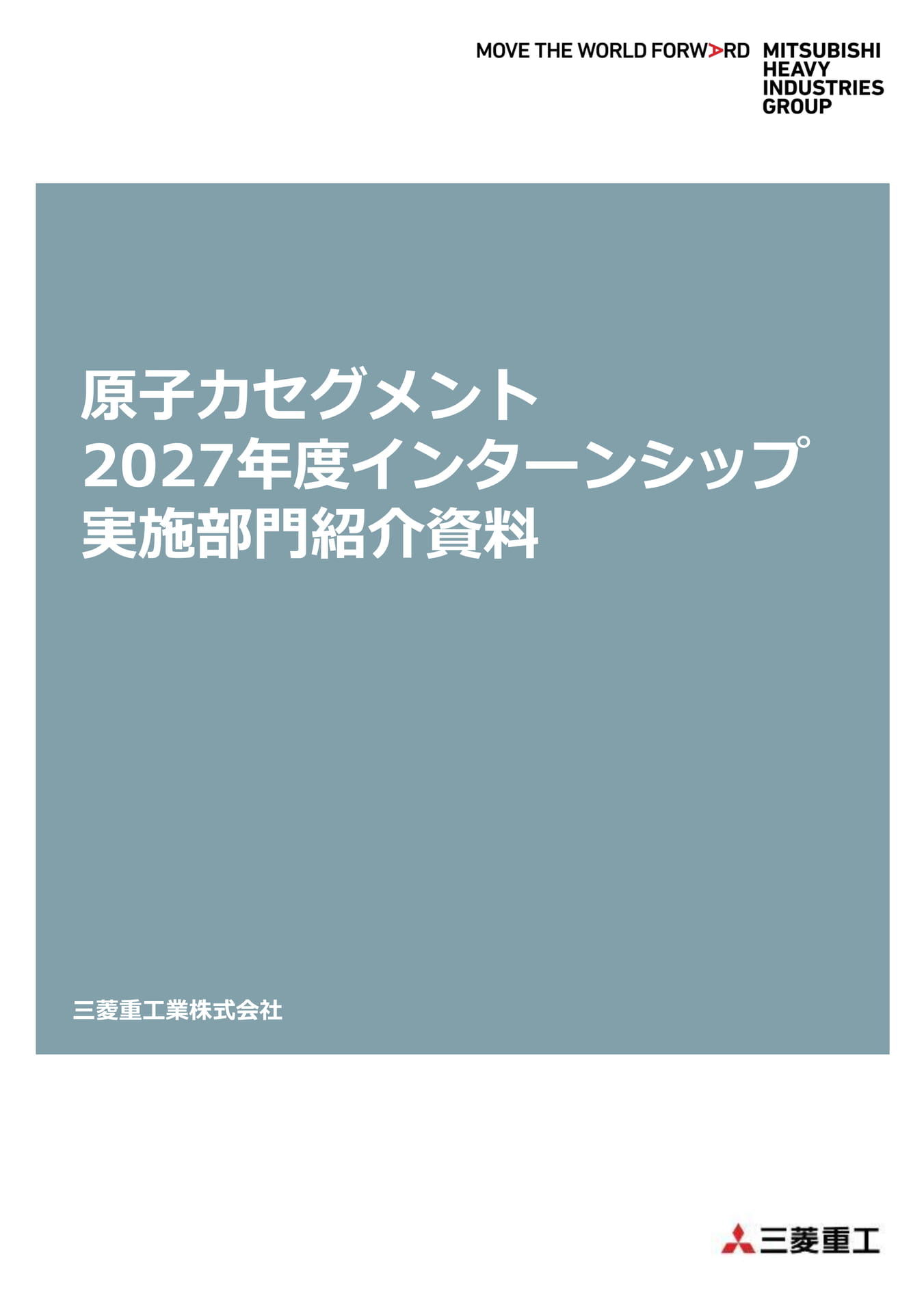 Page 01（1ページ目）