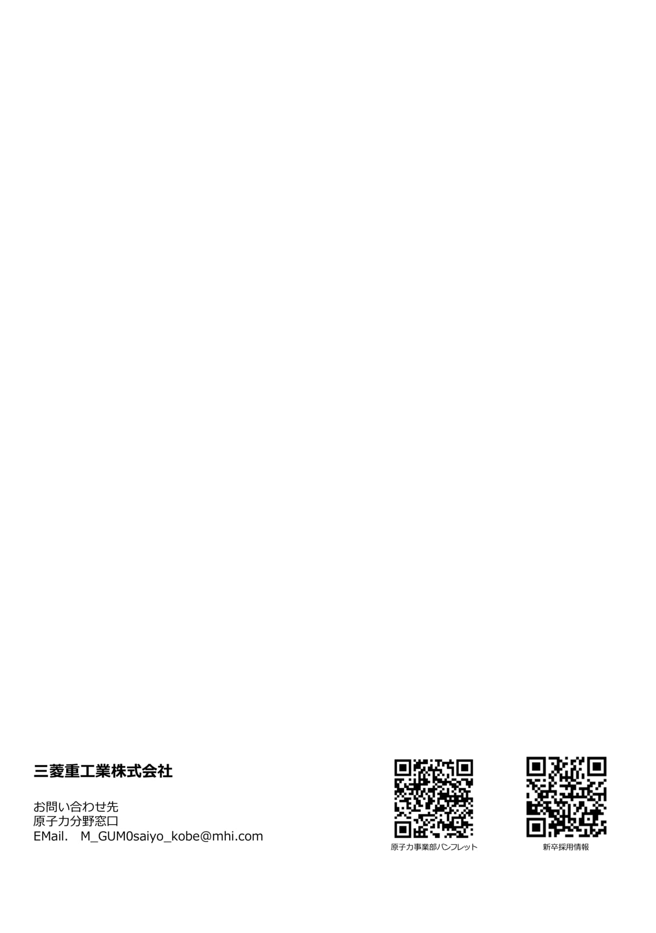 Page 34（34ページ目）