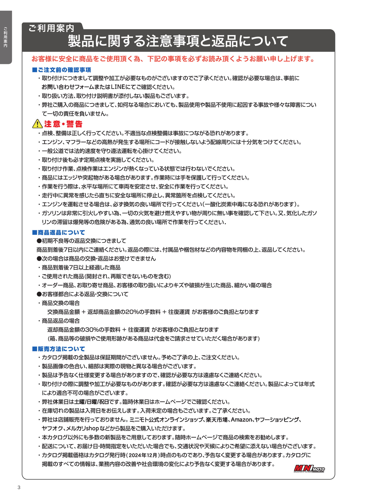 Page 004（4ページ目）