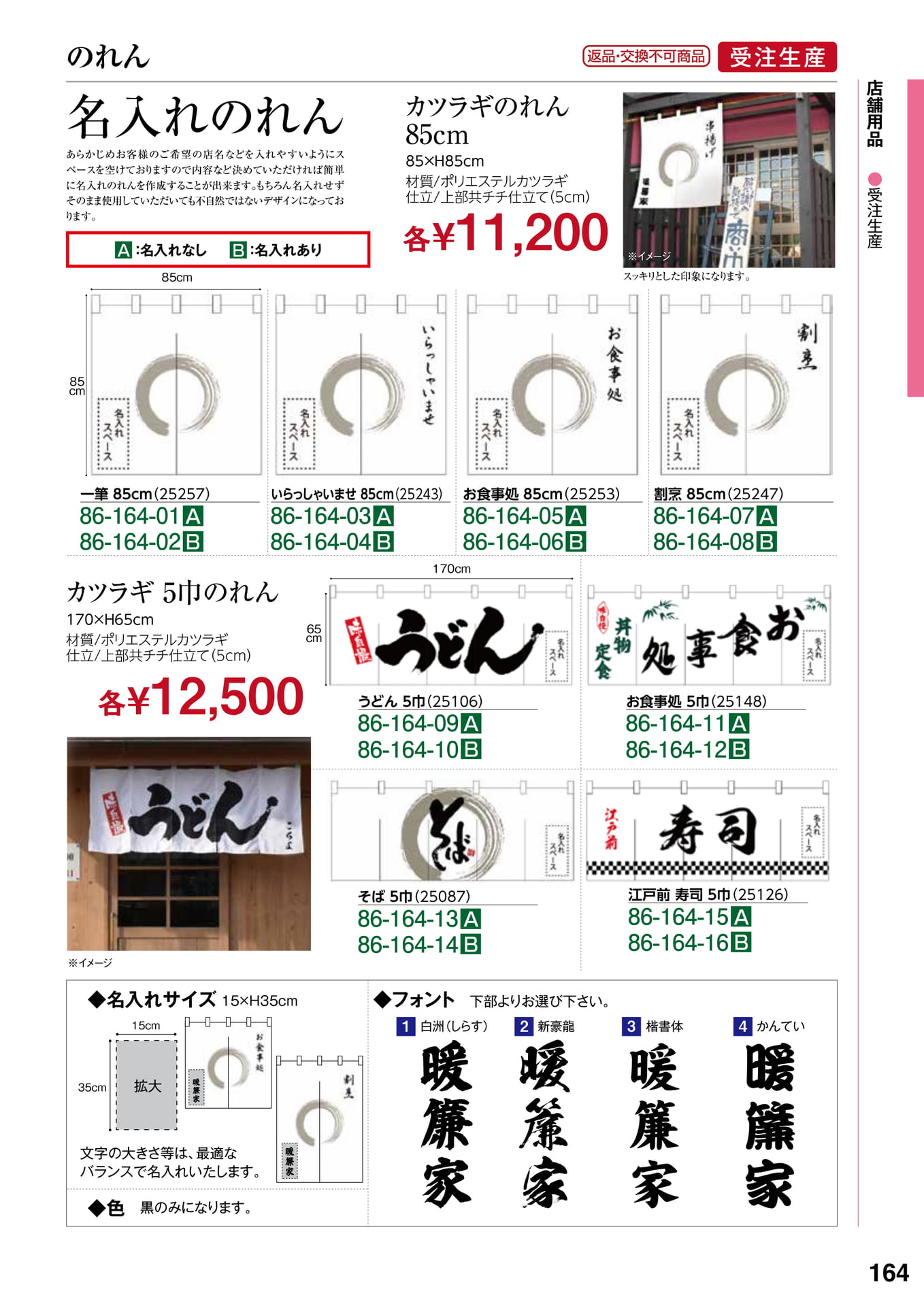 Page 177(177ページ目)