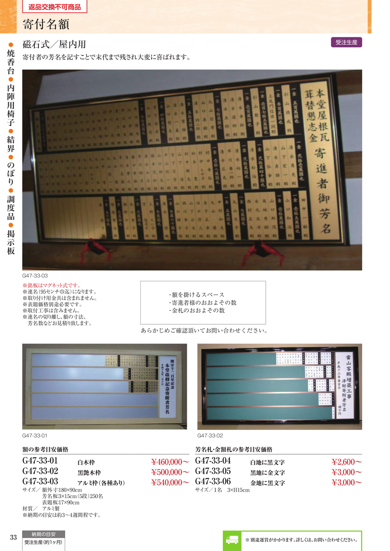 Page 34(34ページ目)