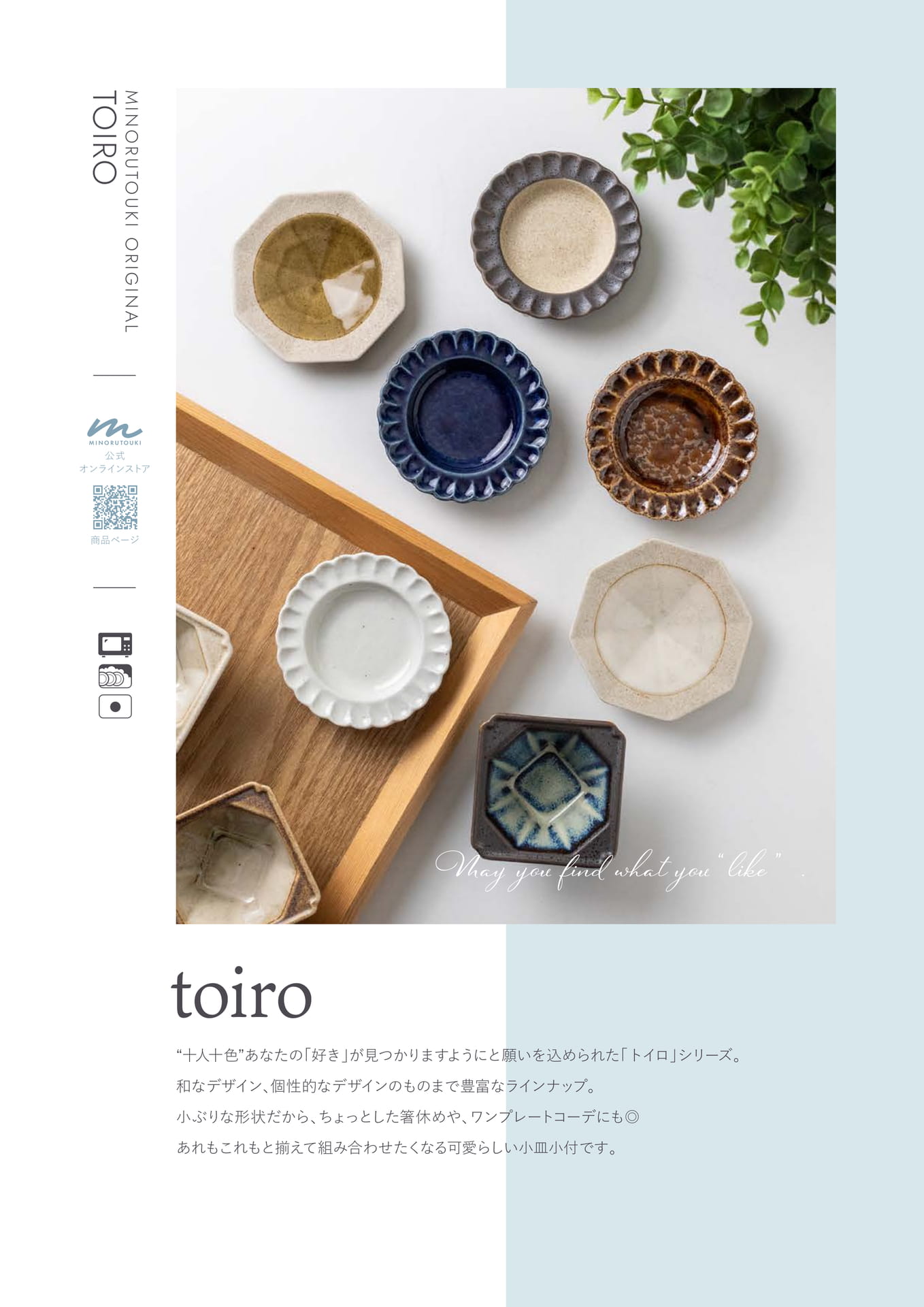 toiro 1/4(41ページ目)