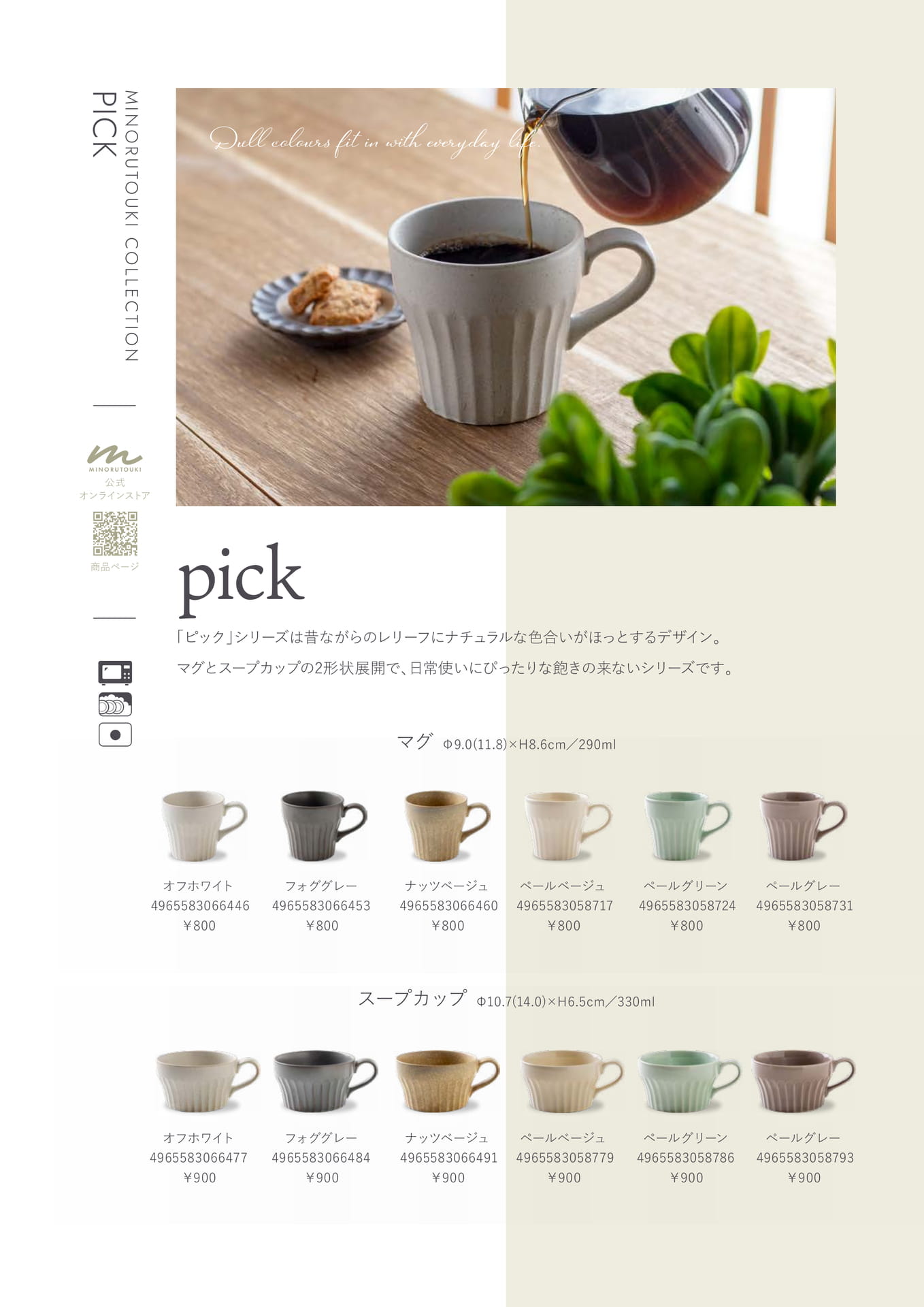pick 1/1(60ページ目)