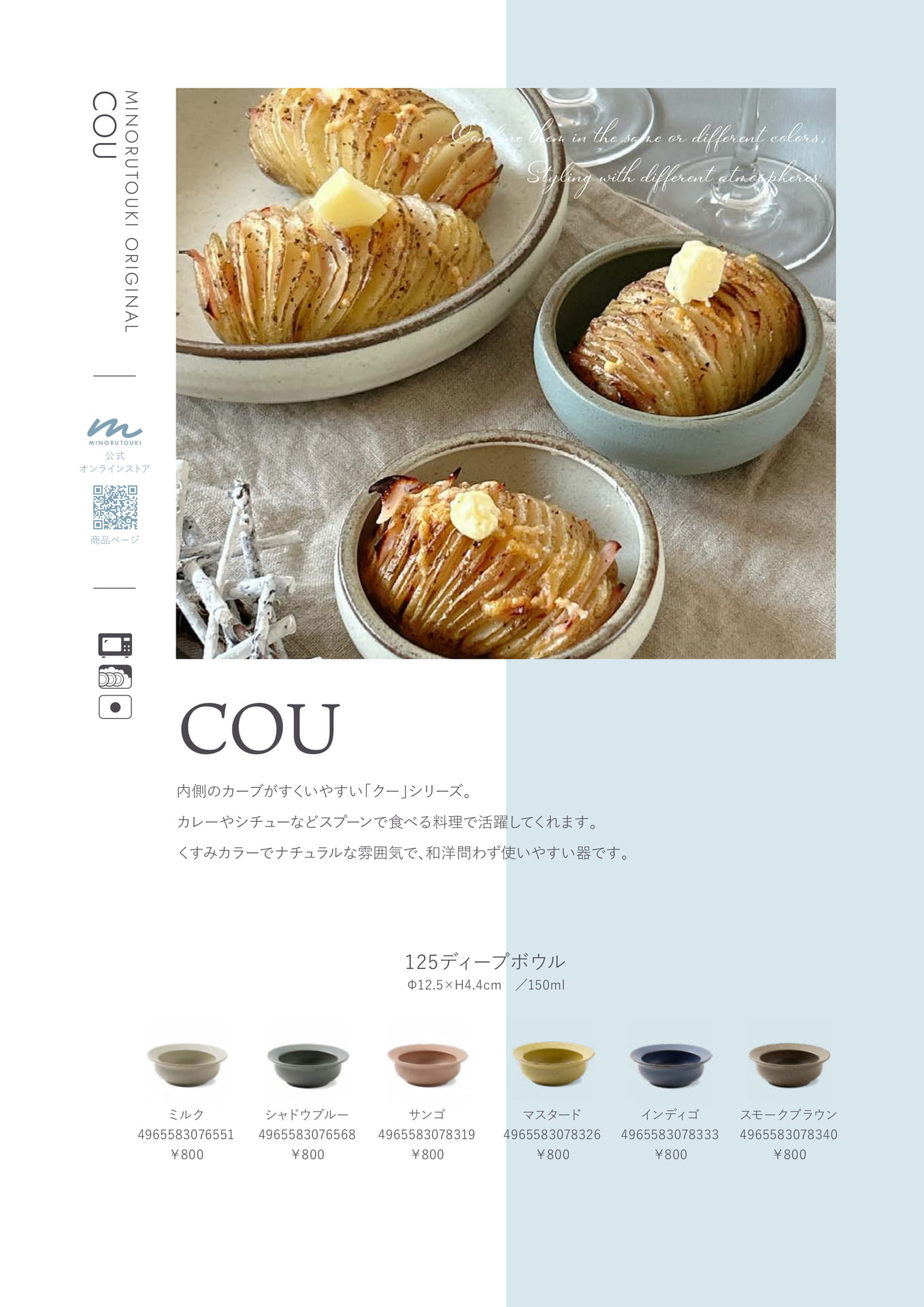 COU 1/2(63ページ目)