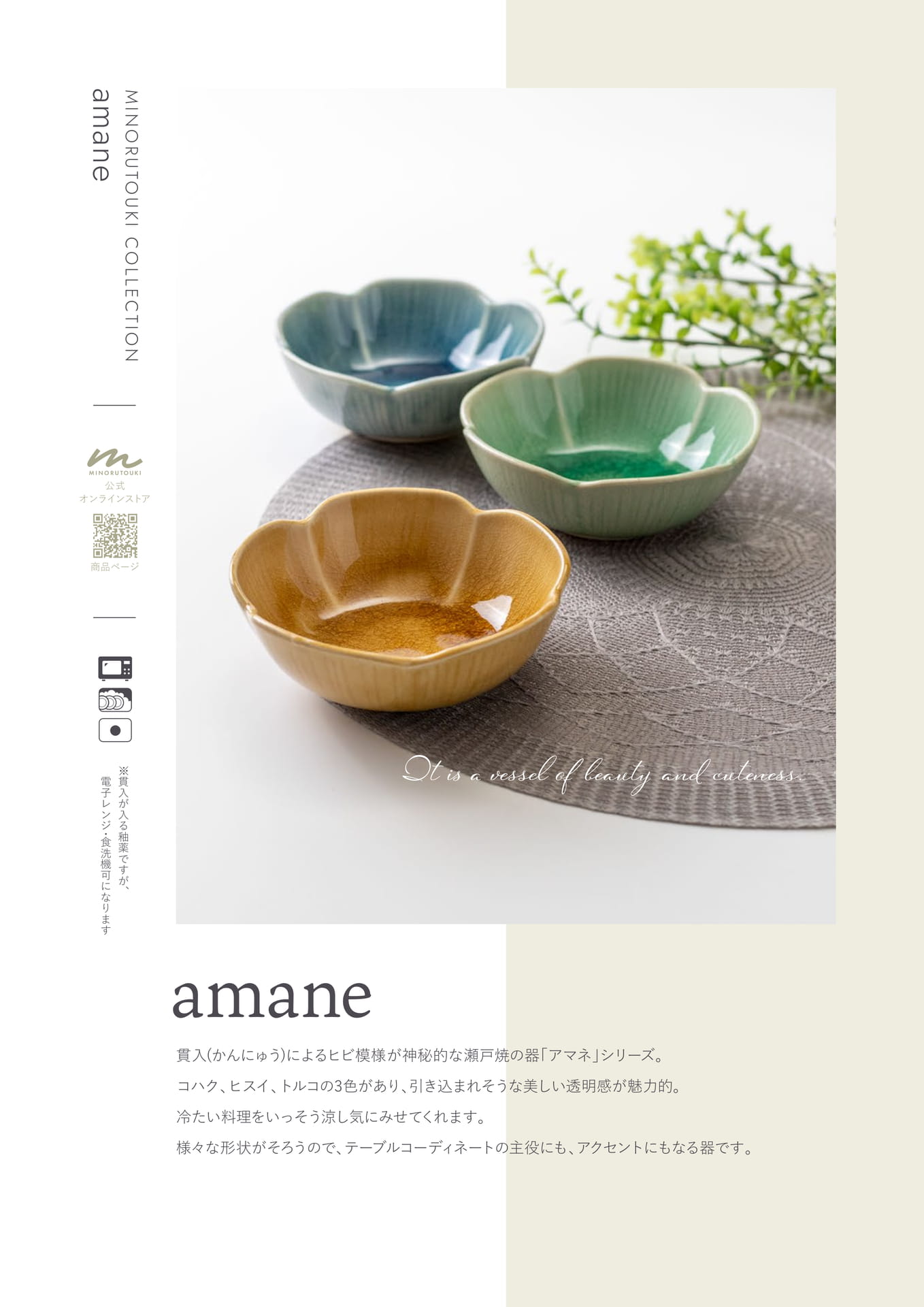 amane 1/2(71ページ目)