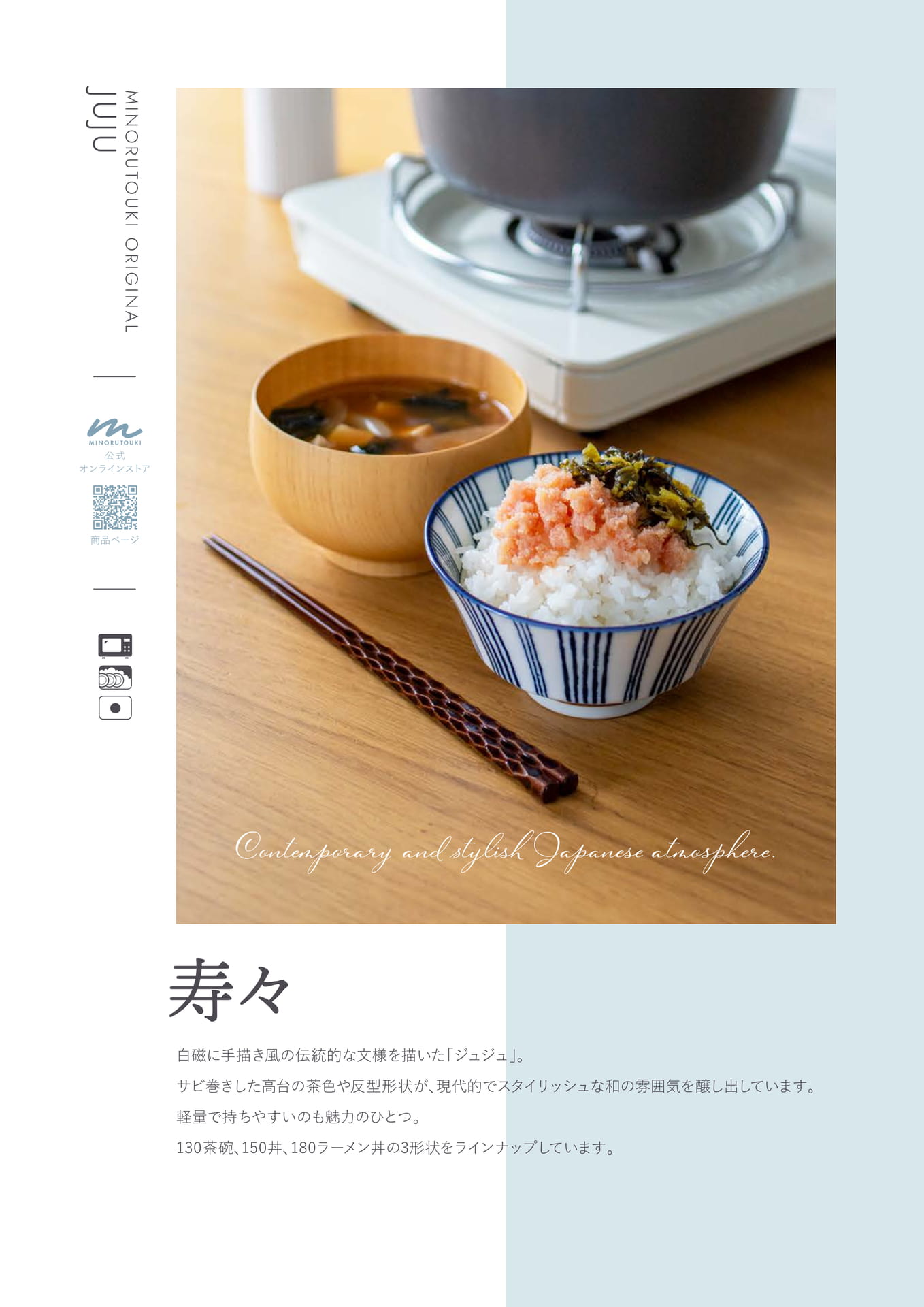 寿々 1/2(108ページ目)