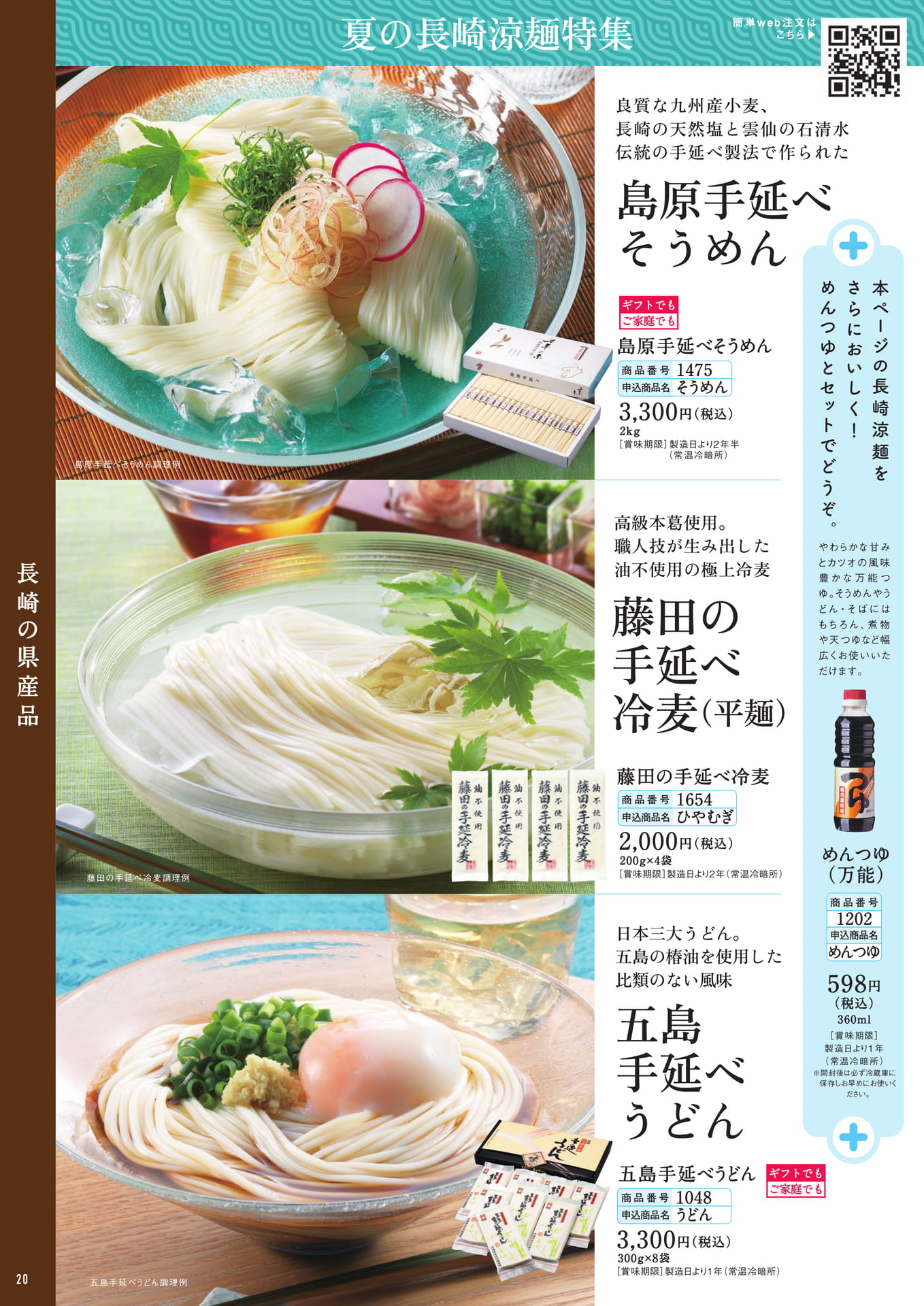Page 21（21ページ目）