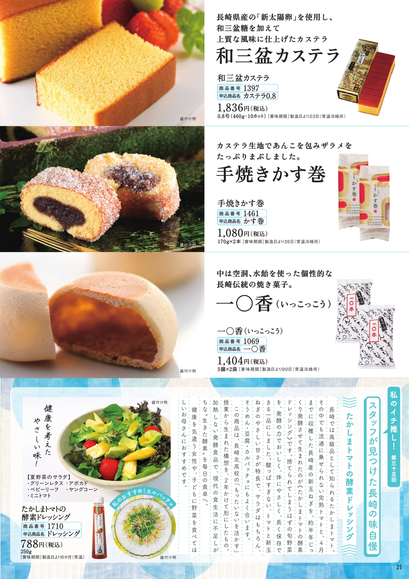 Page 26（26ページ目）