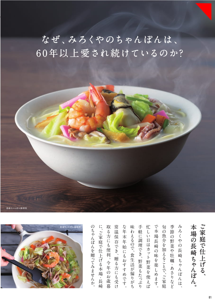 ページ（2ページ目）