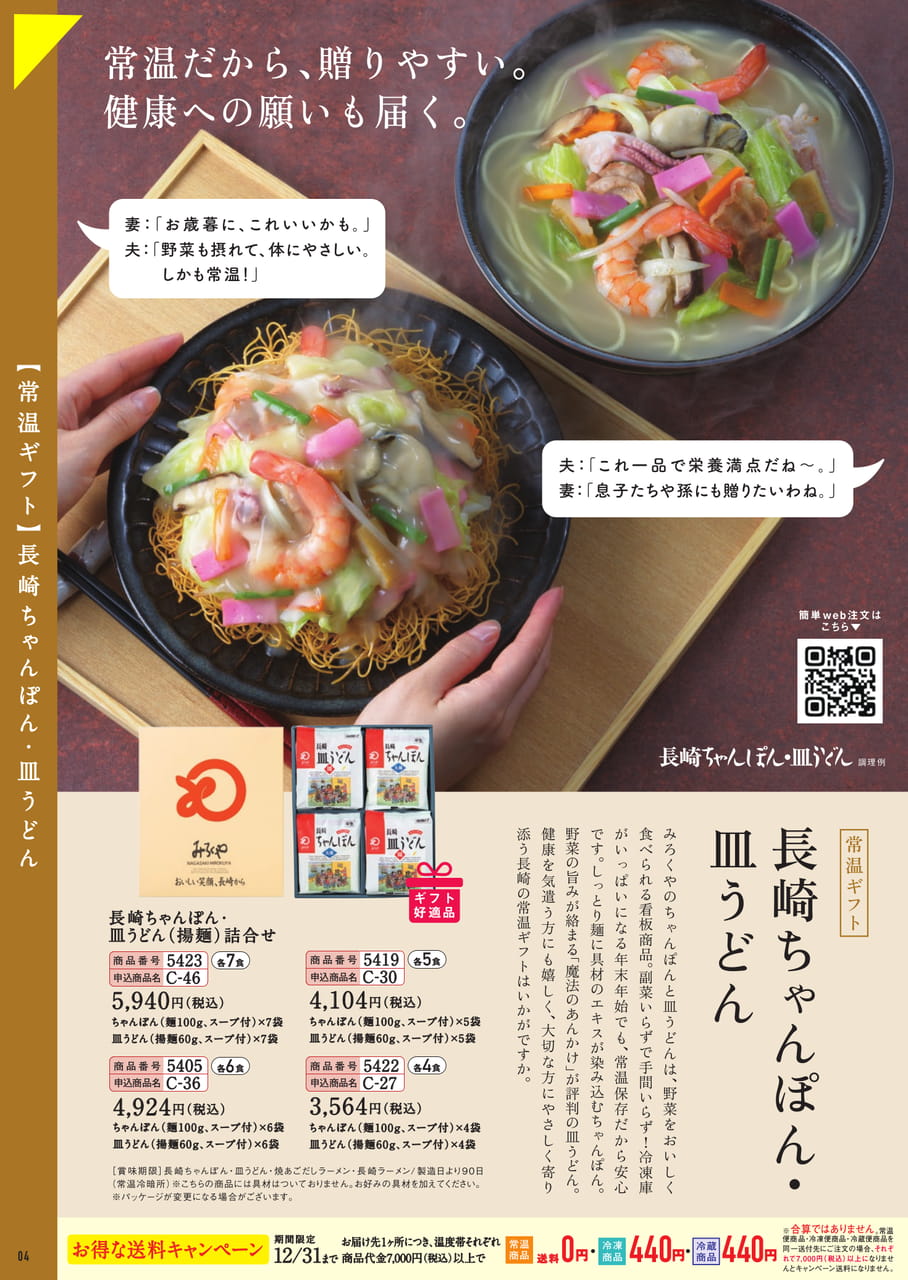 ページ（5ページ目）