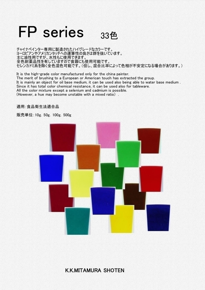 (18ページ目)