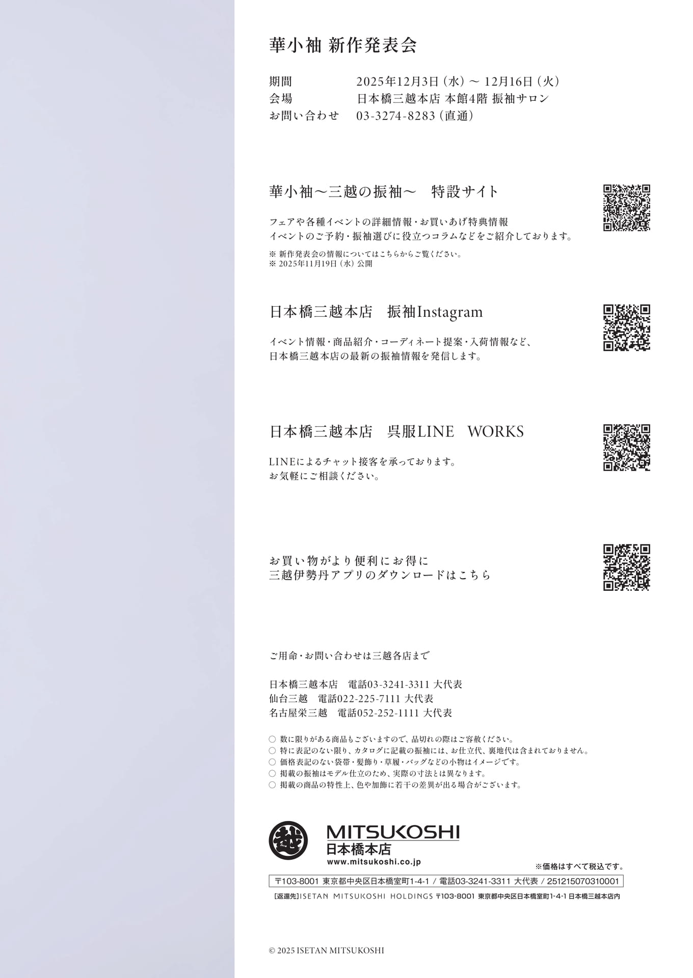 Page 16(16ページ目)