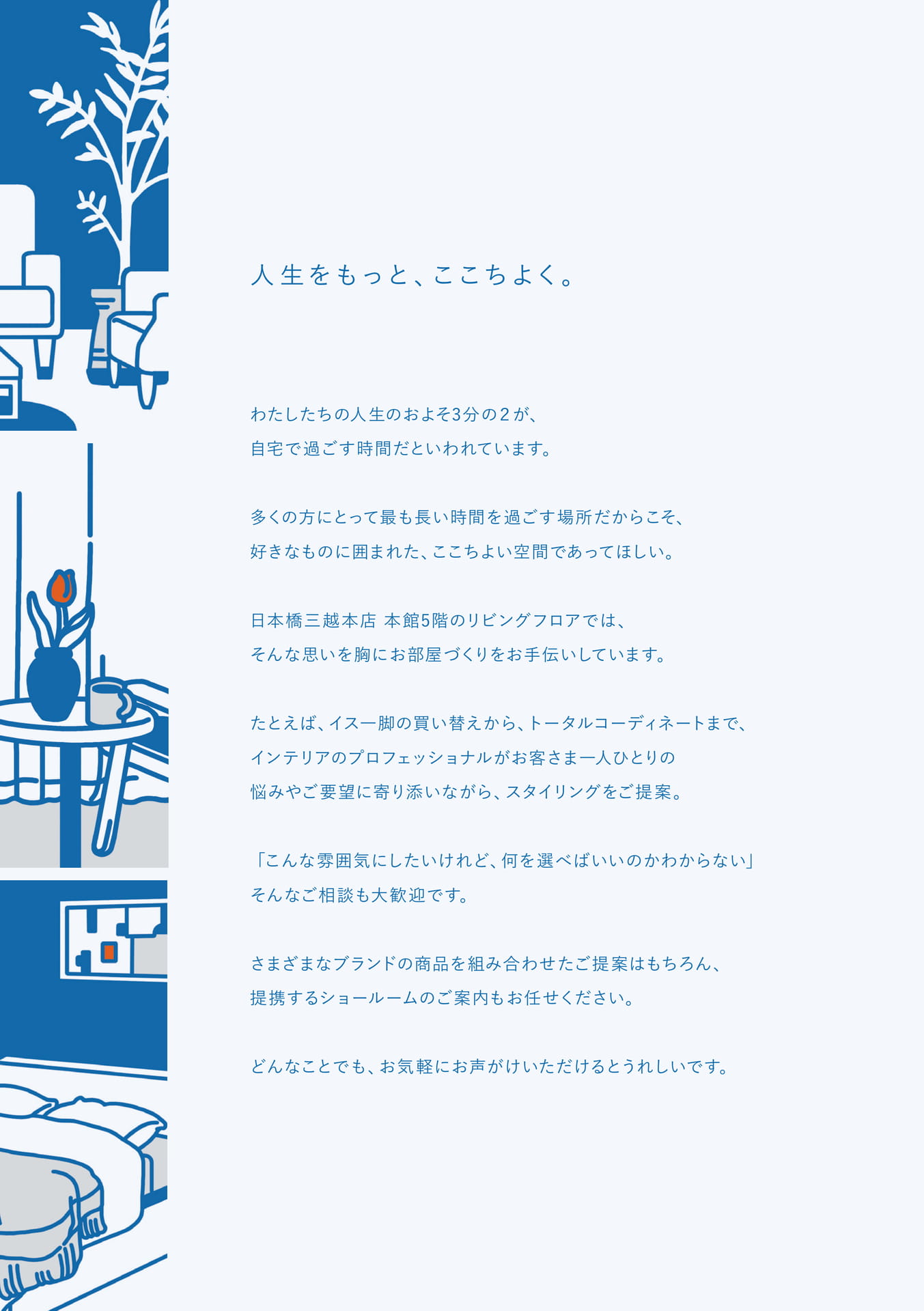 Page 02(2ページ目)