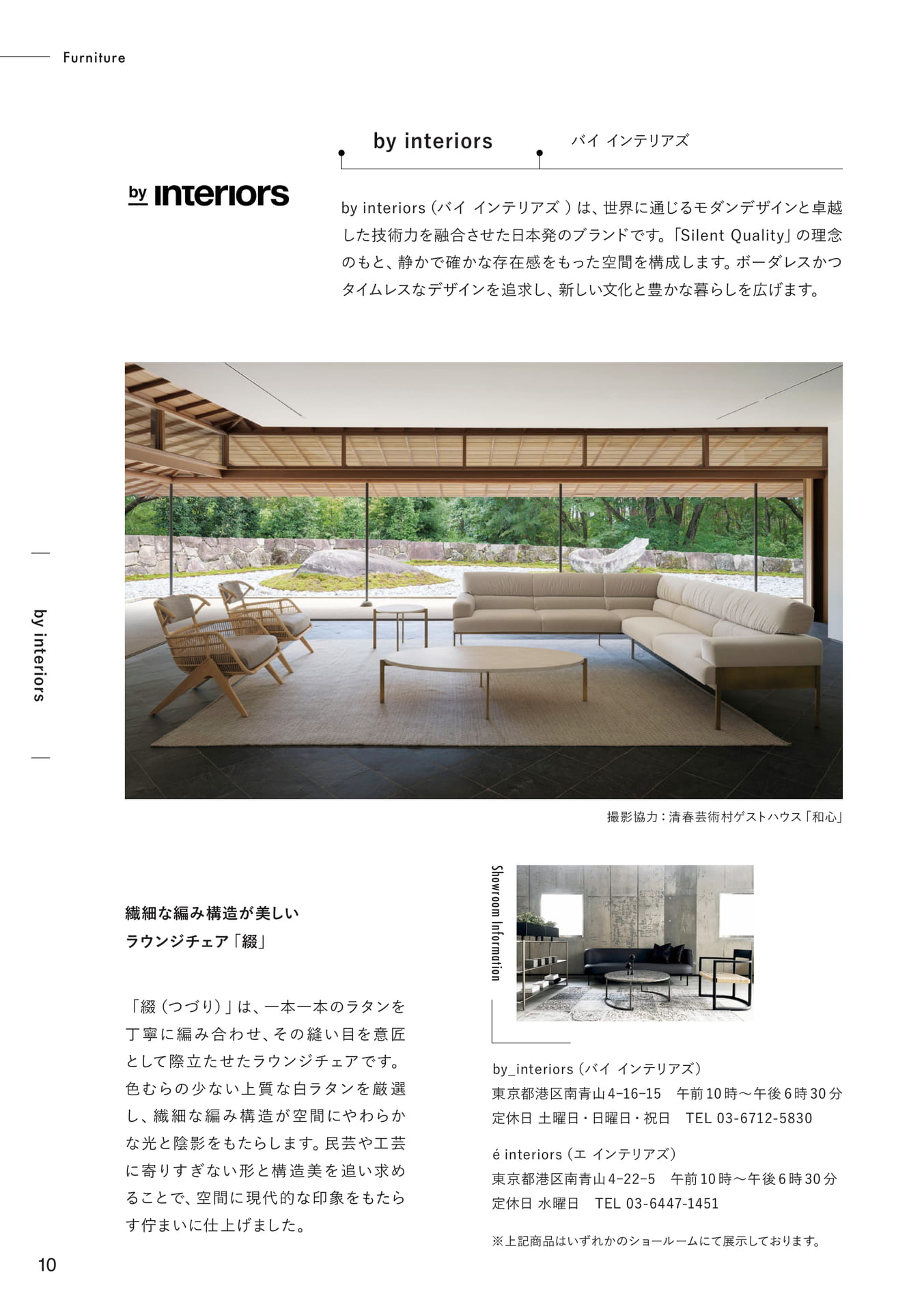 Page 10(10ページ目)