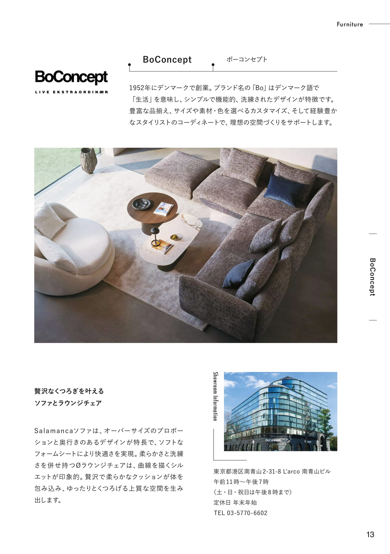 Page 13(13ページ目)