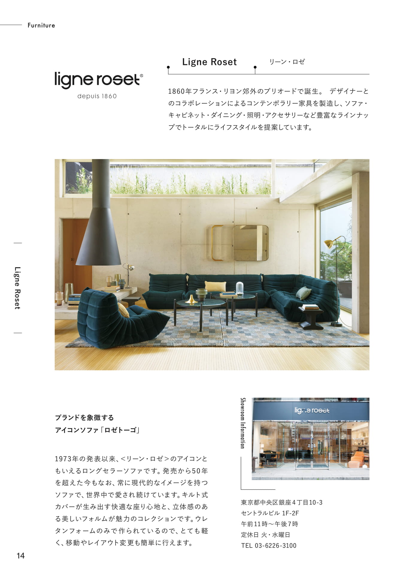 Page 14(14ページ目)