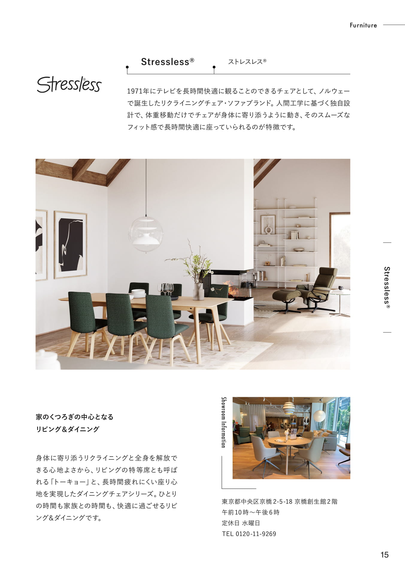 Page 15(15ページ目)