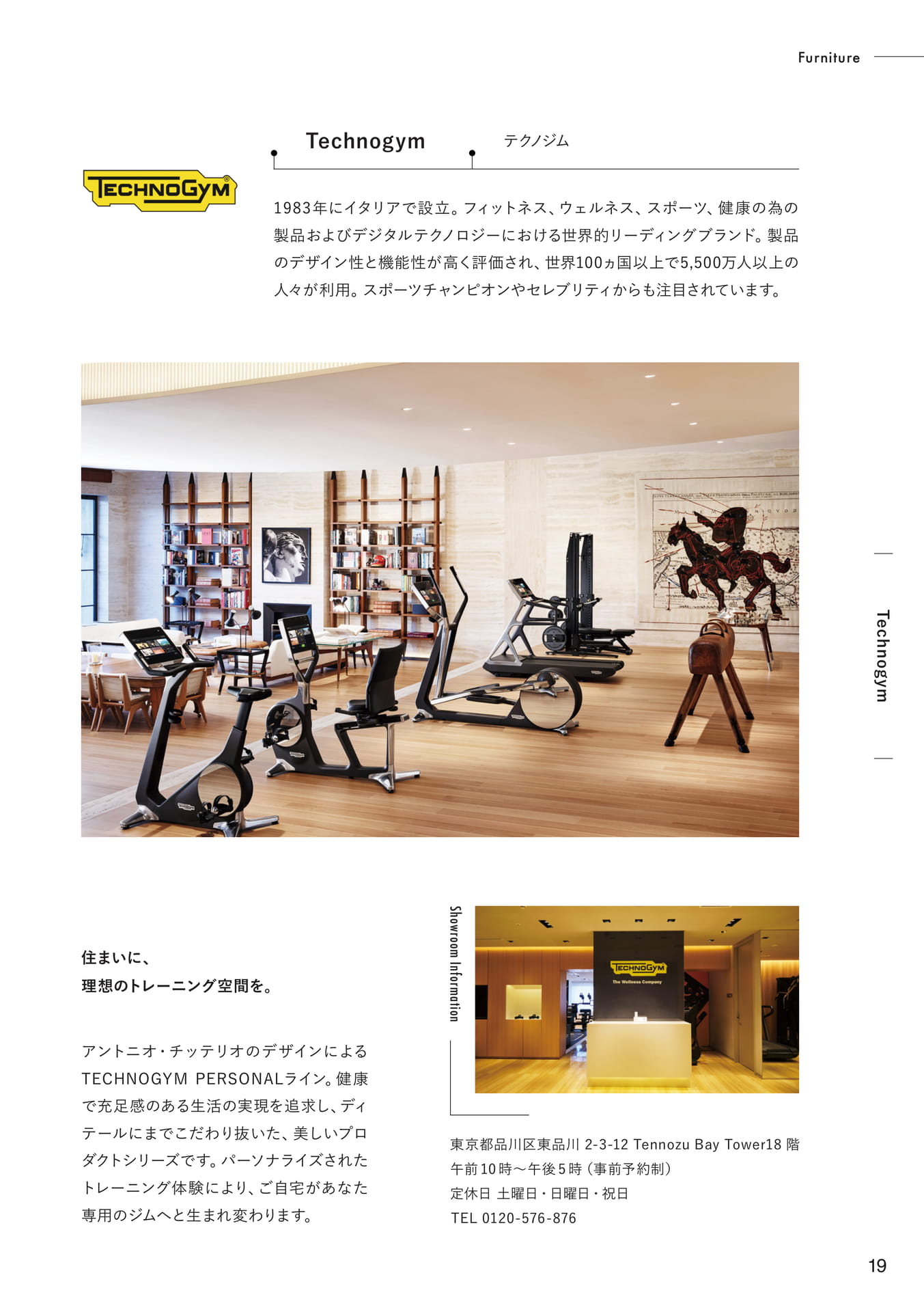 Page 19(19ページ目)