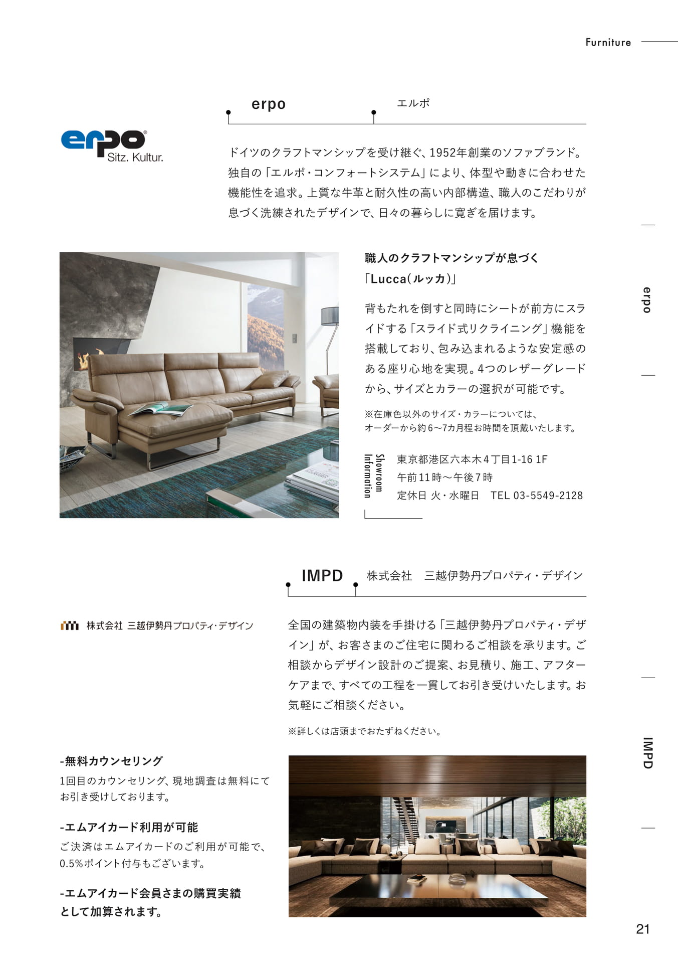 Page 21(21ページ目)