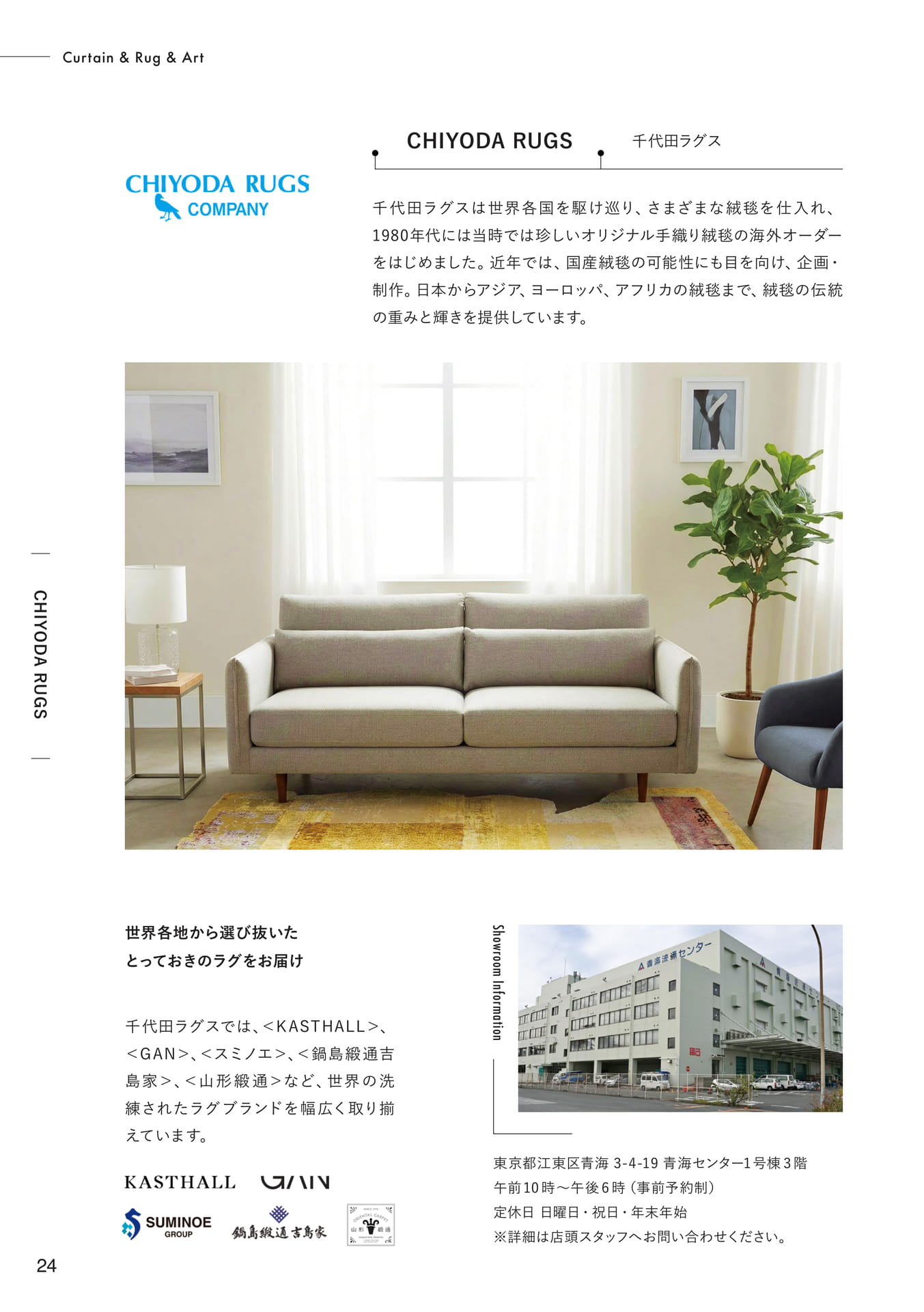 Page 24(24ページ目)