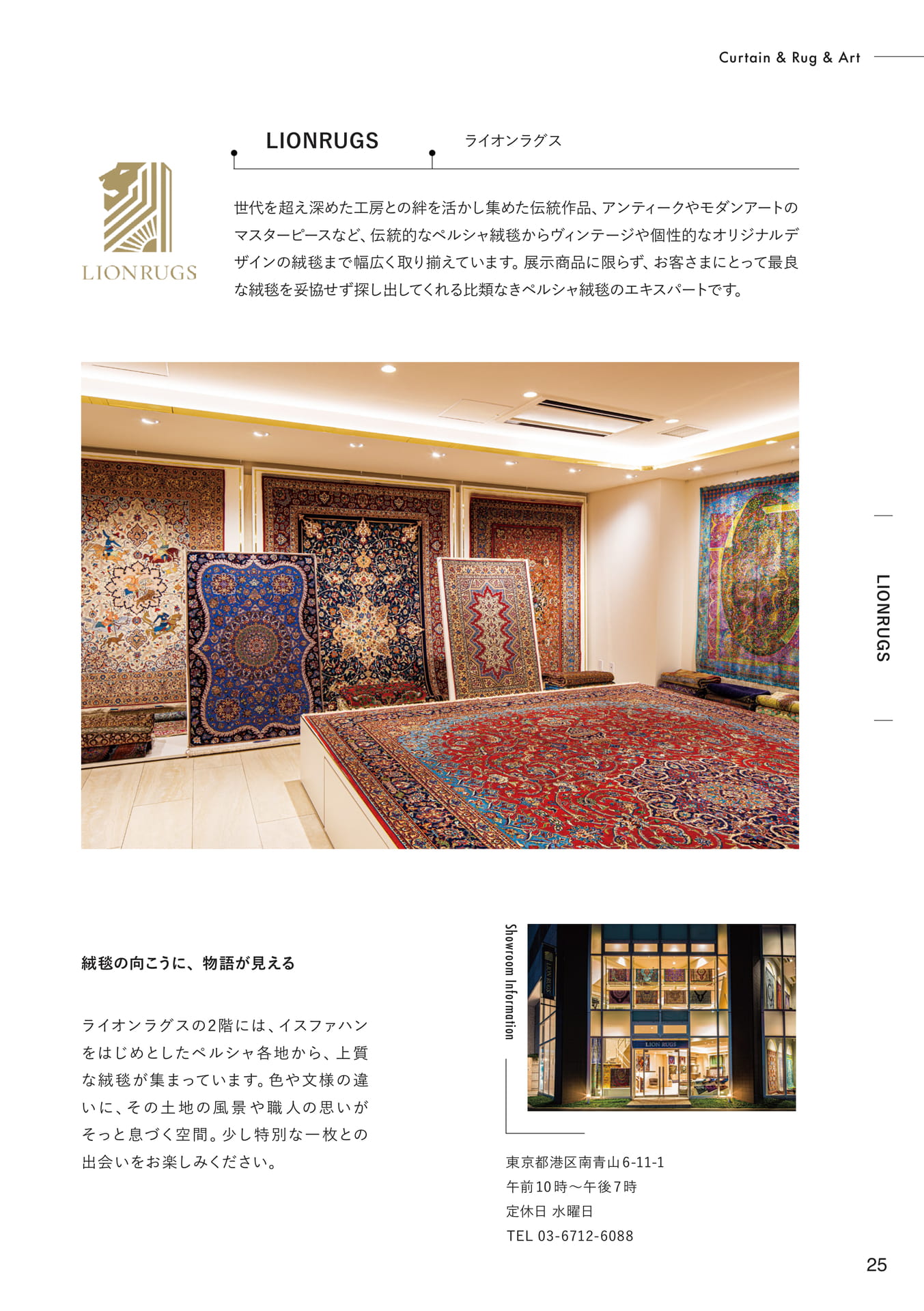 Page 25(25ページ目)