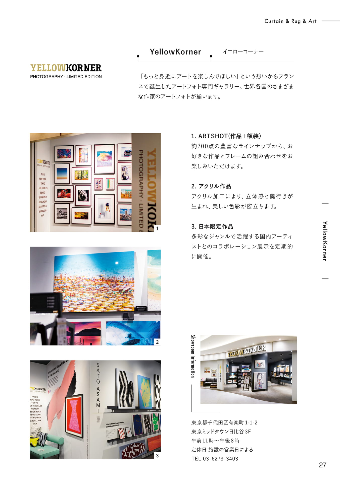 Page 27(27ページ目)