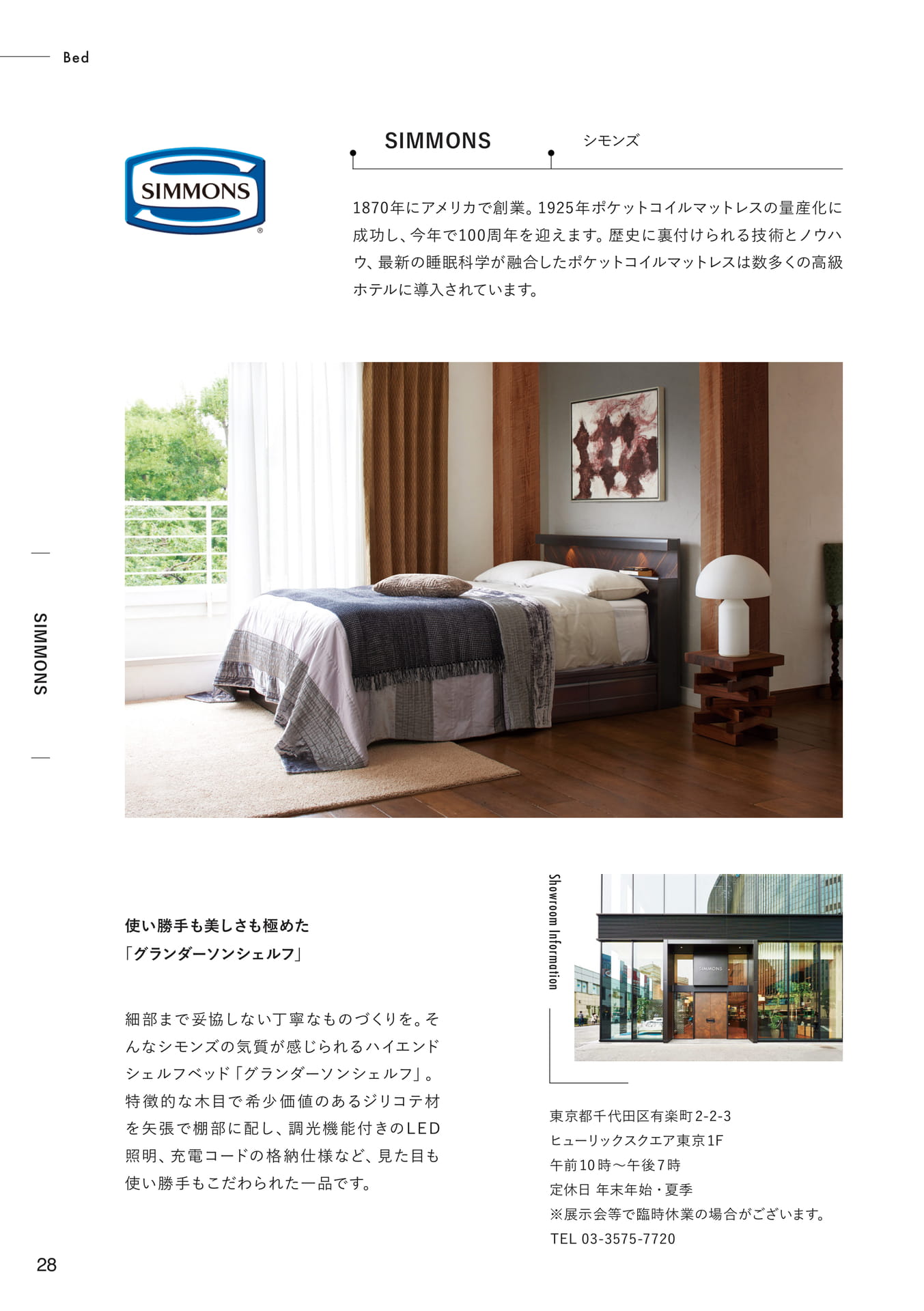 Page 28(28ページ目)