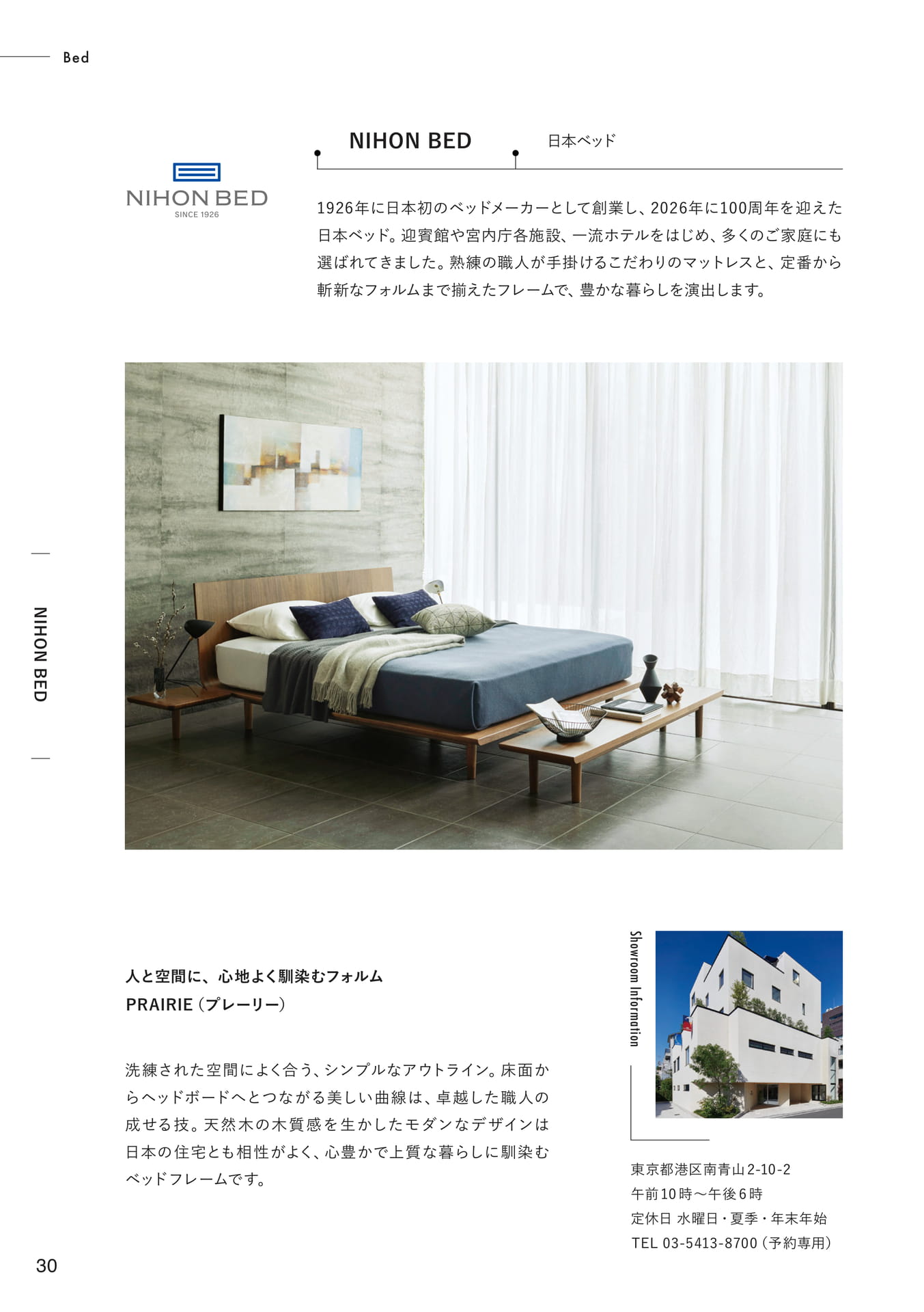 Page 30(30ページ目)