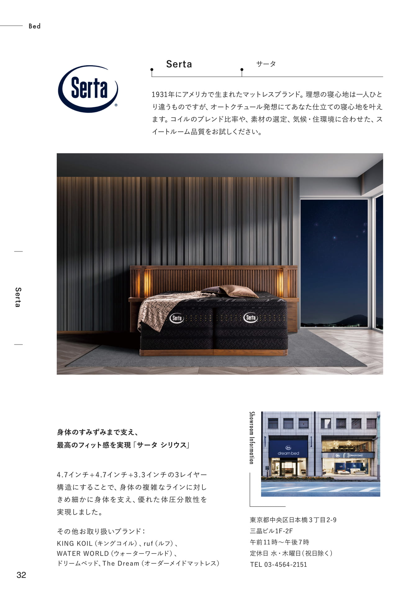 Page 32(32ページ目)