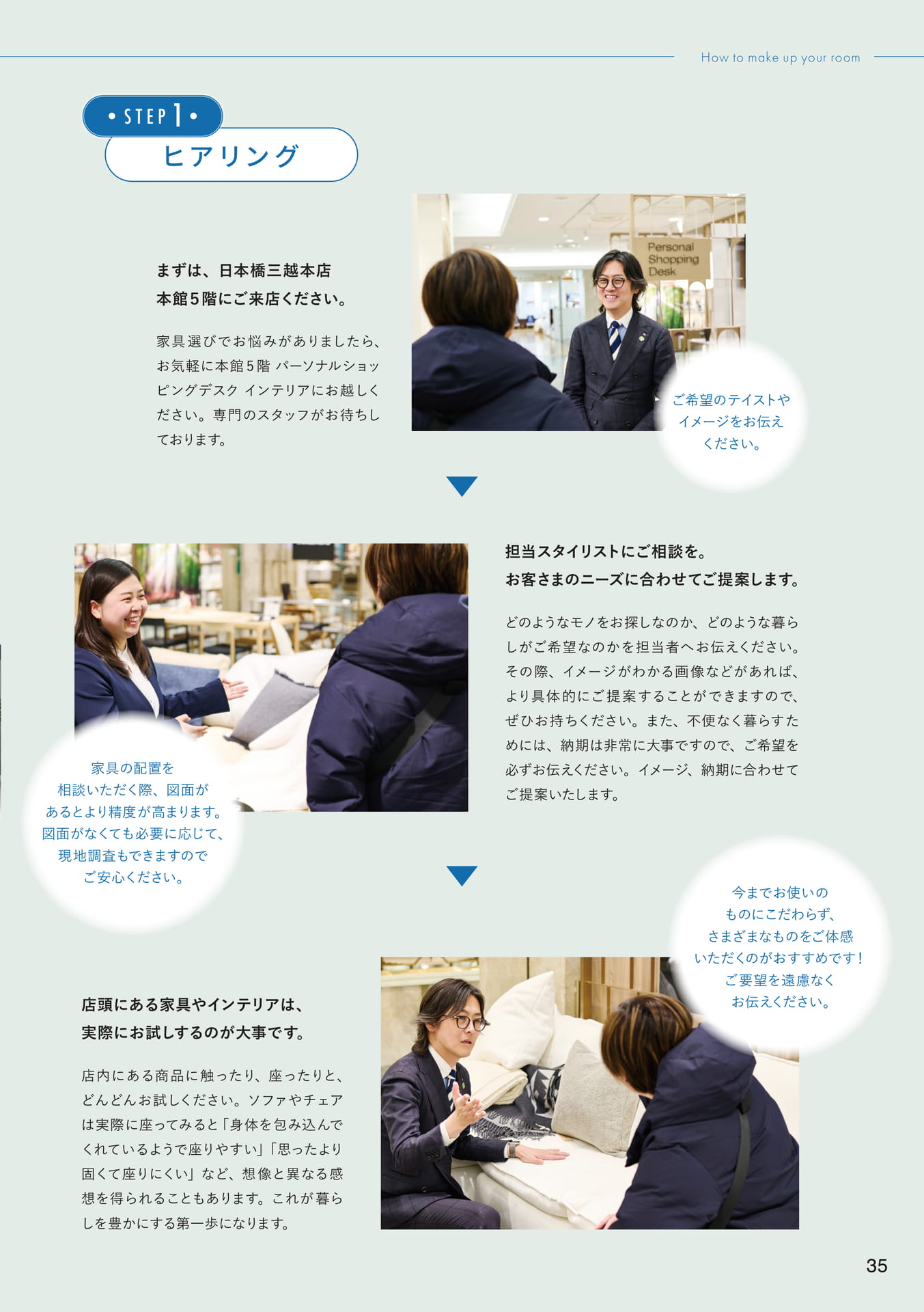 Page 35(35ページ目)