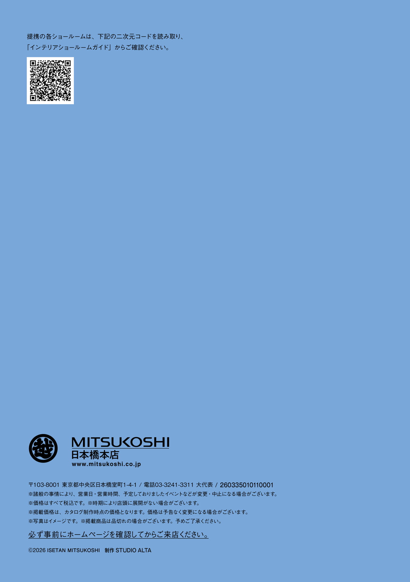 Page 40(40ページ目)