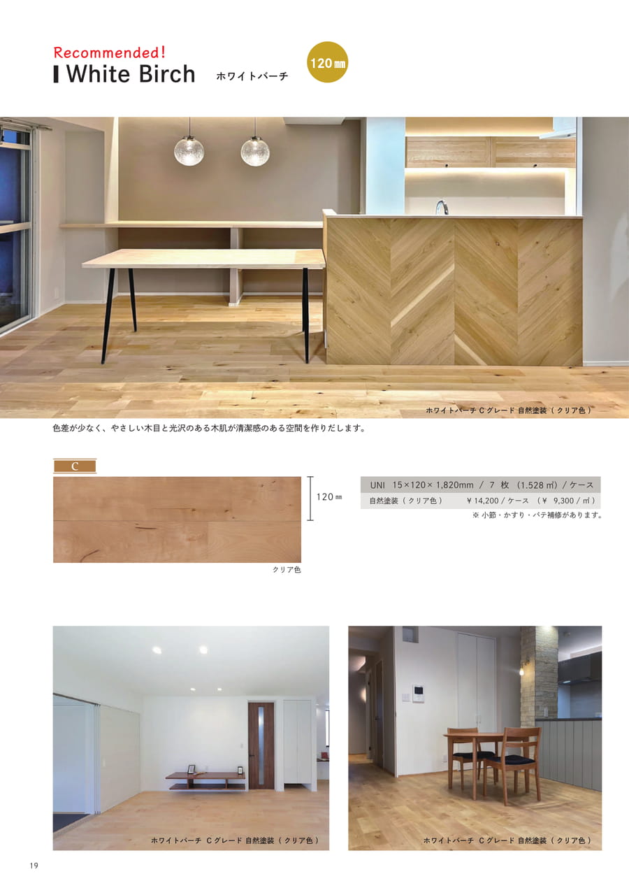 Page 20（20ページ目）