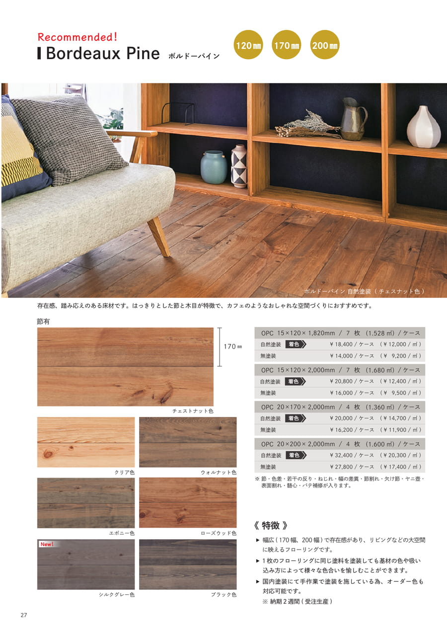 Page 28（28ページ目）