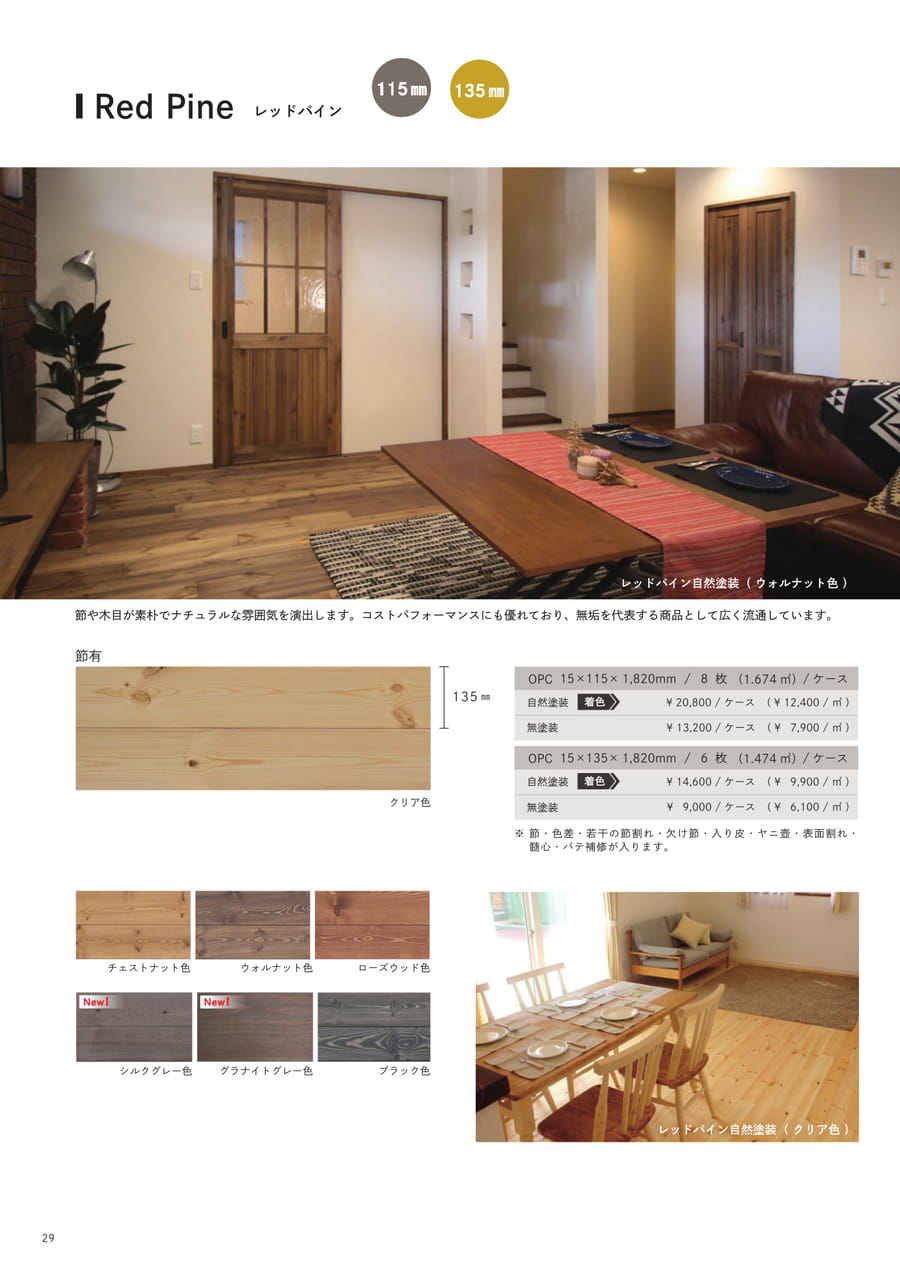 Page 30（30ページ目）