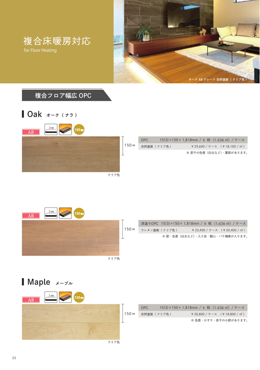 Page 34（34ページ目）