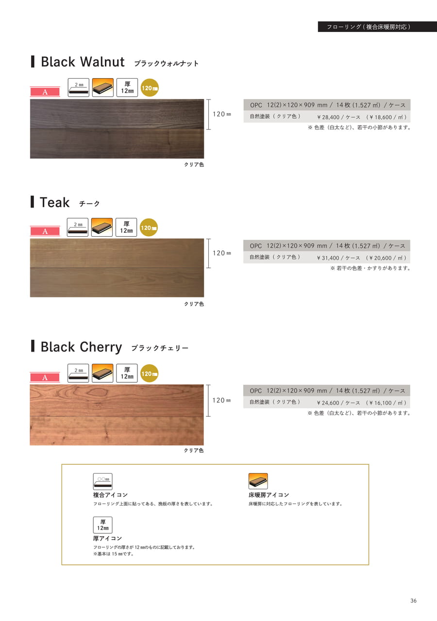 Page 37（37ページ目）