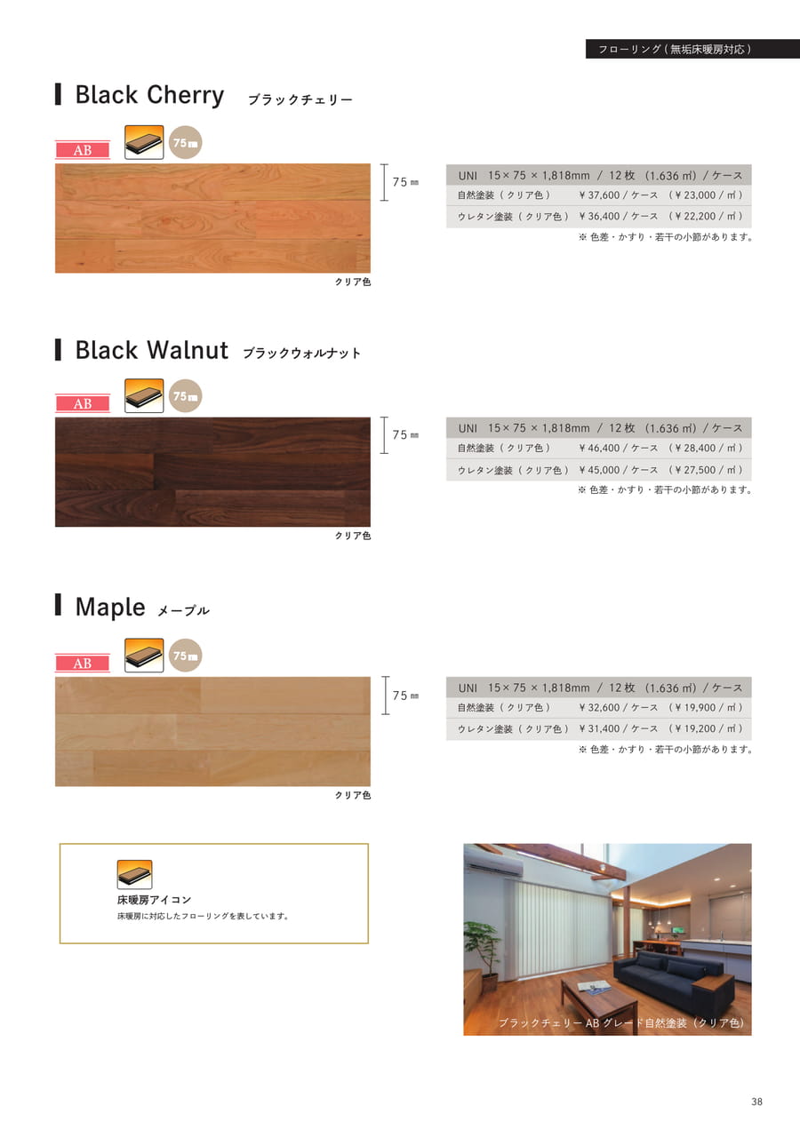 Page 39（39ページ目）